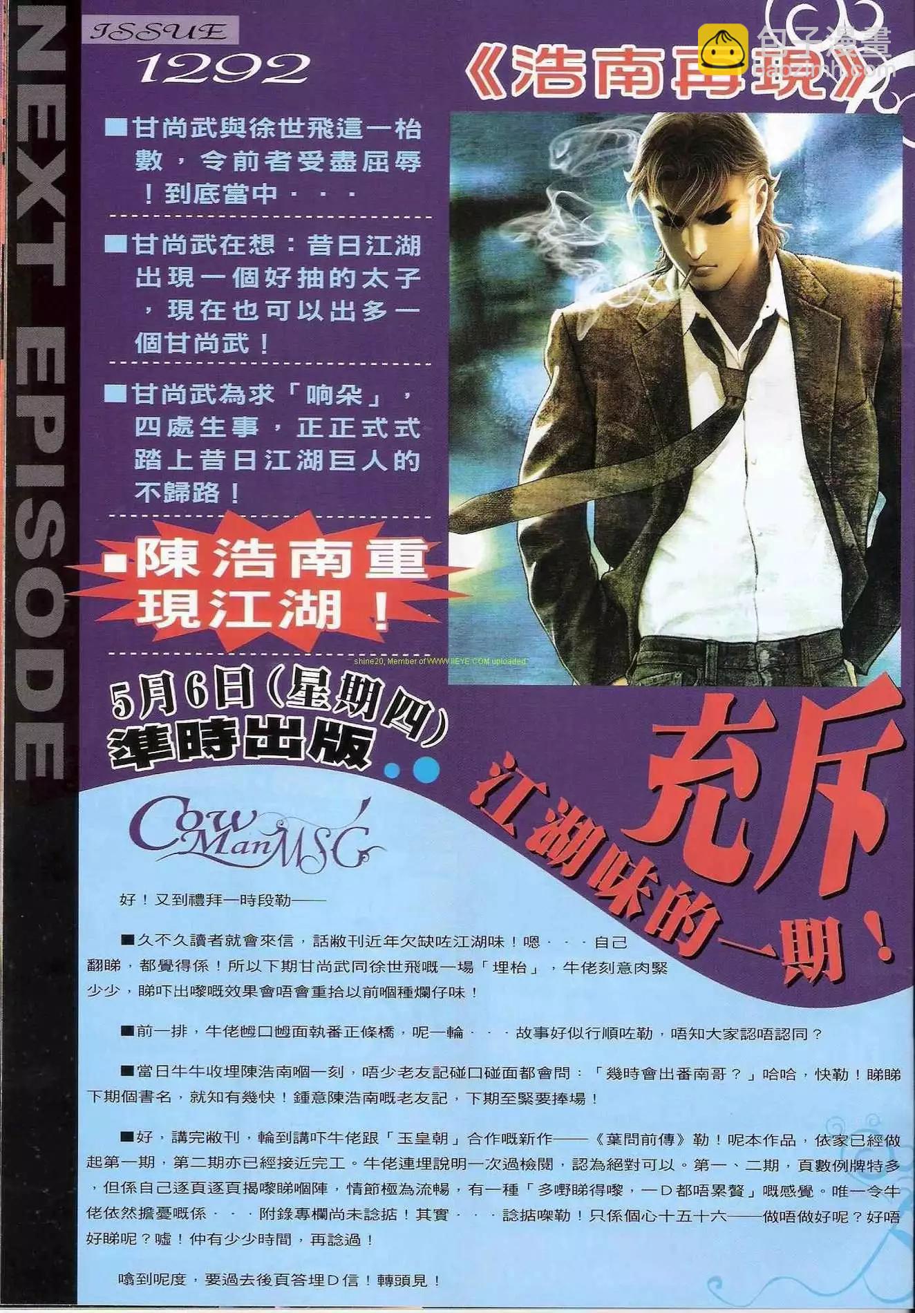 第1292卷29