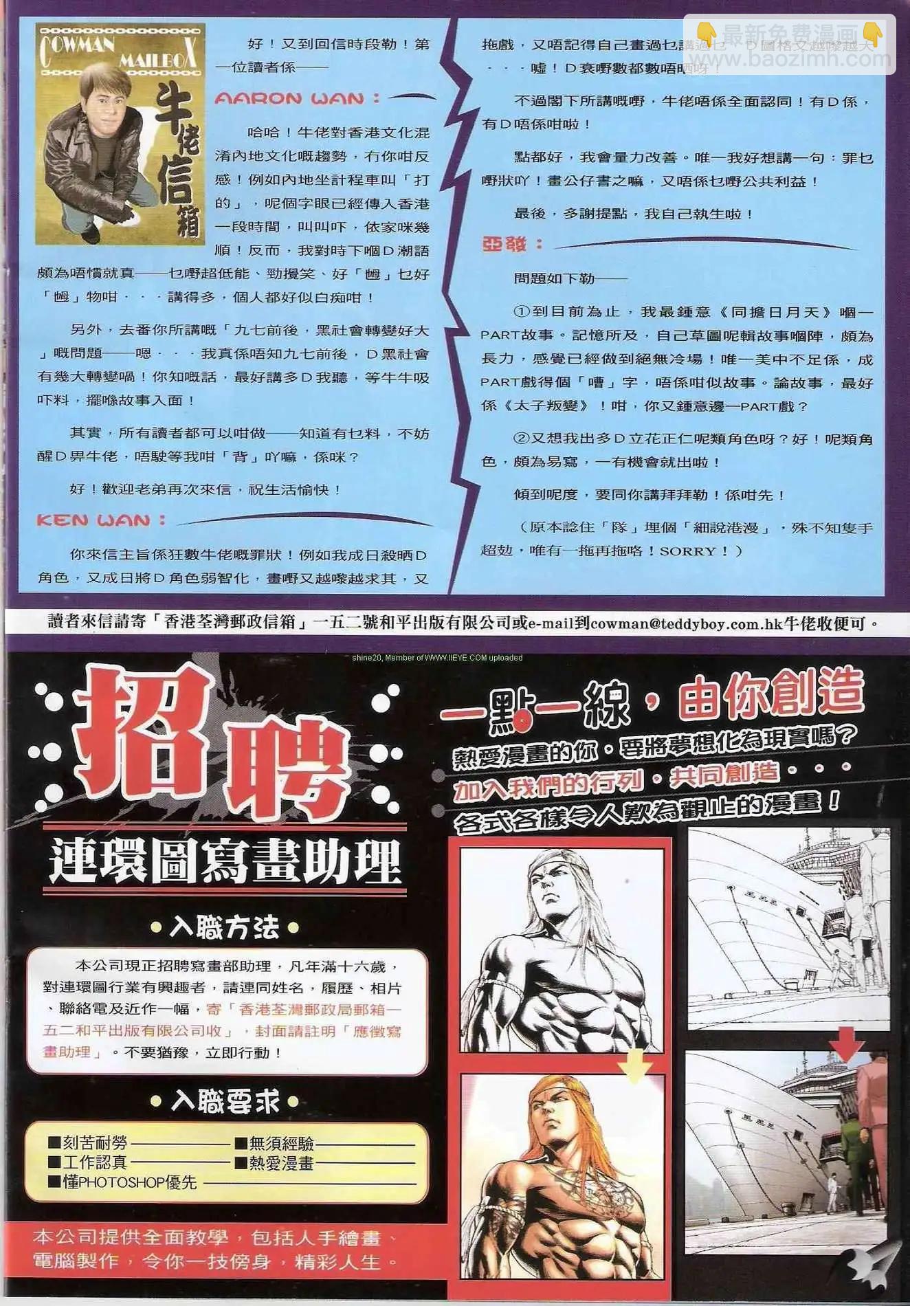 第1292卷30