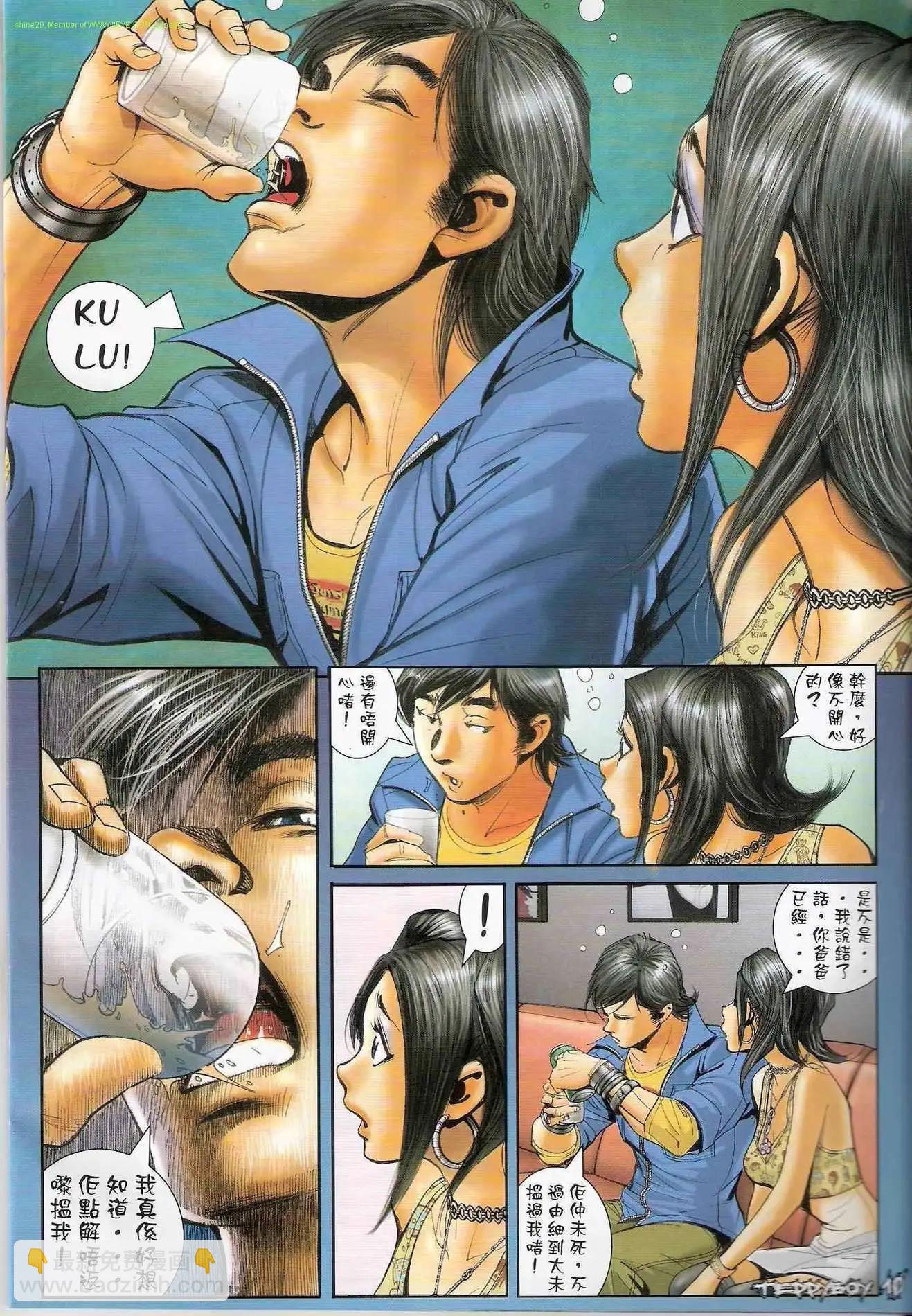 第1292卷8