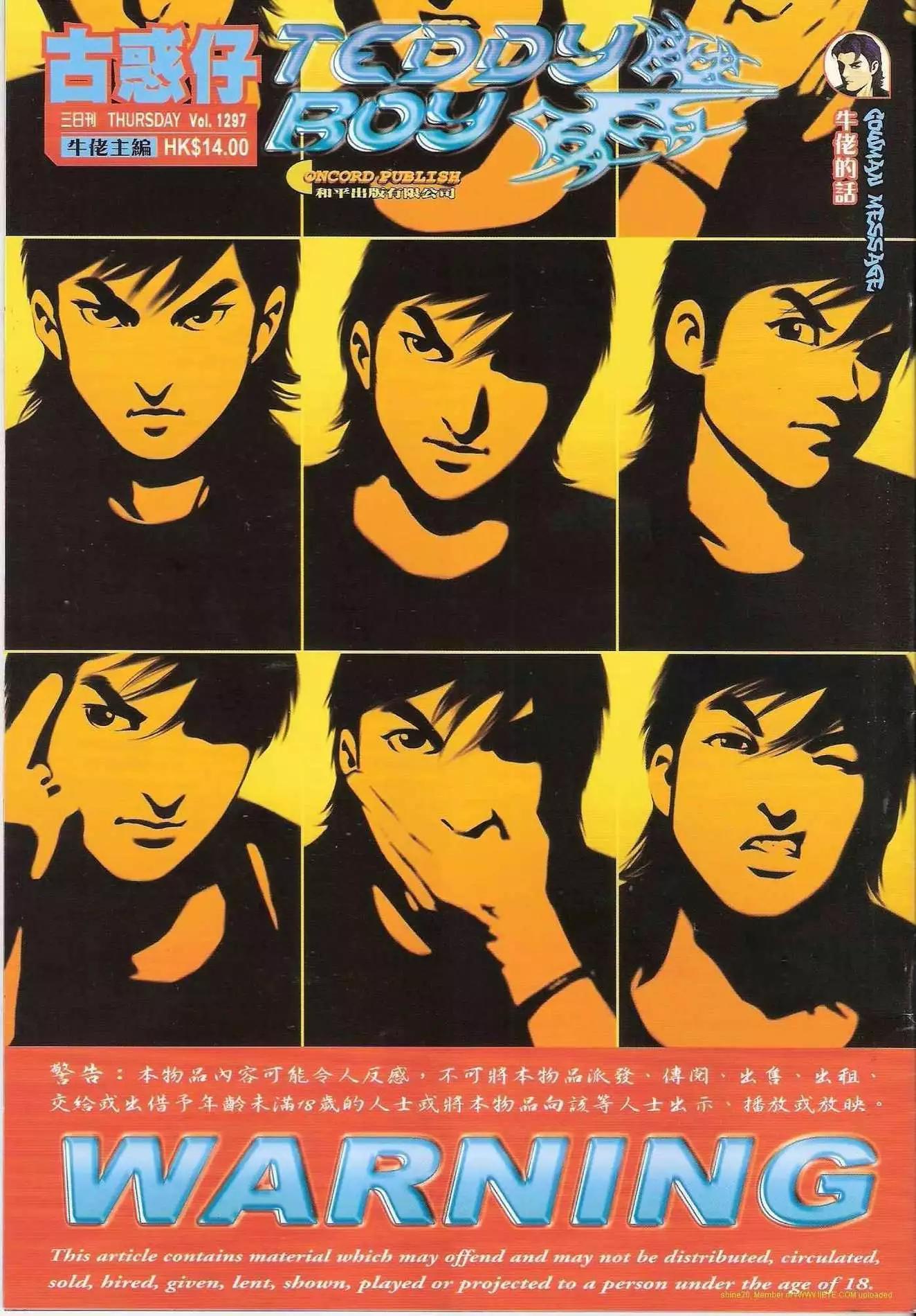 第1297卷0
