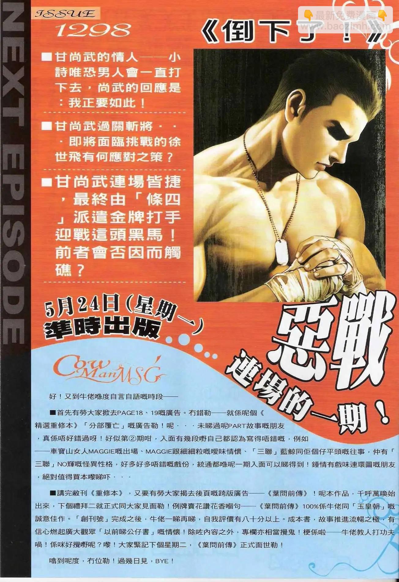 第1297卷29