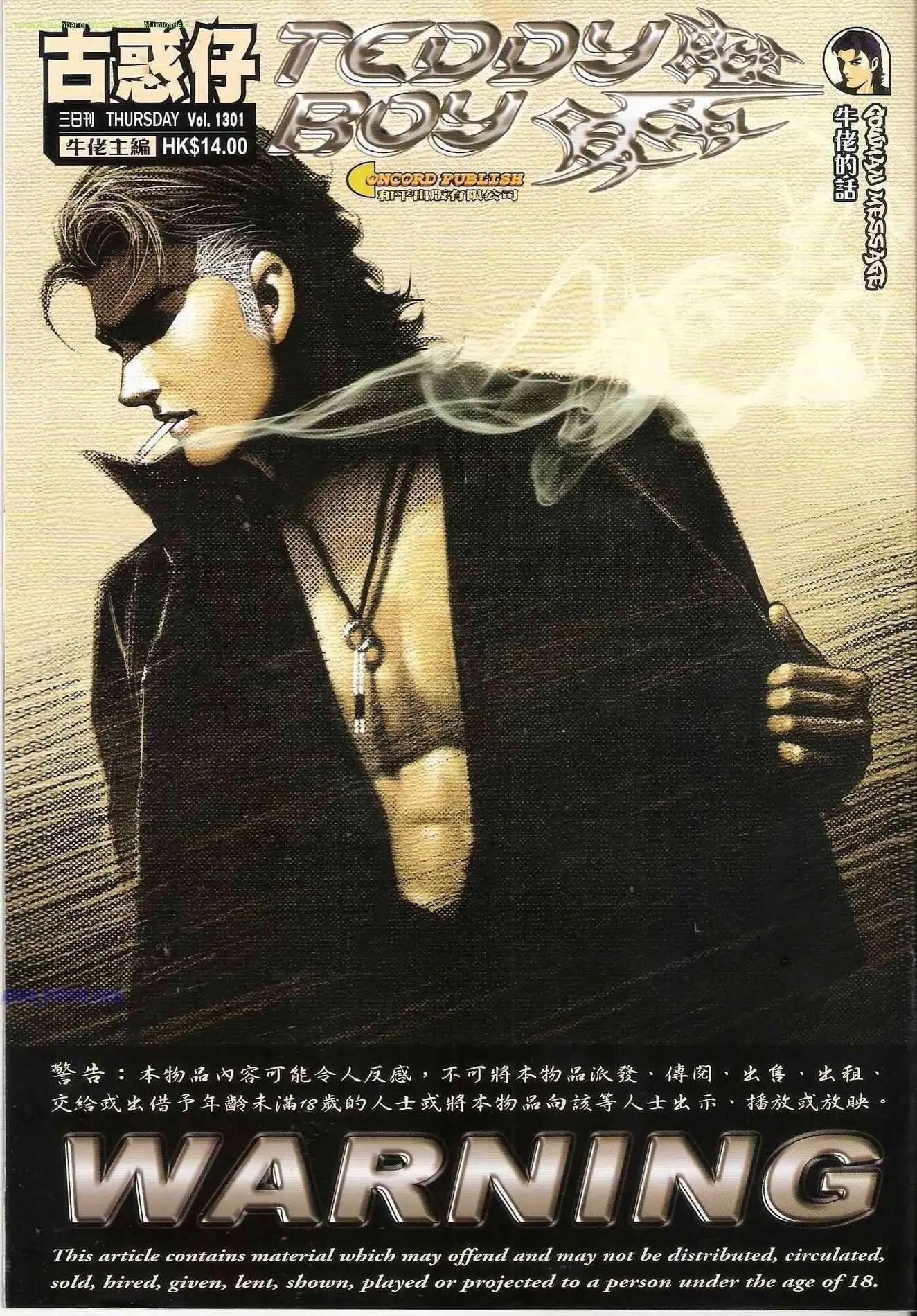 第1301卷0