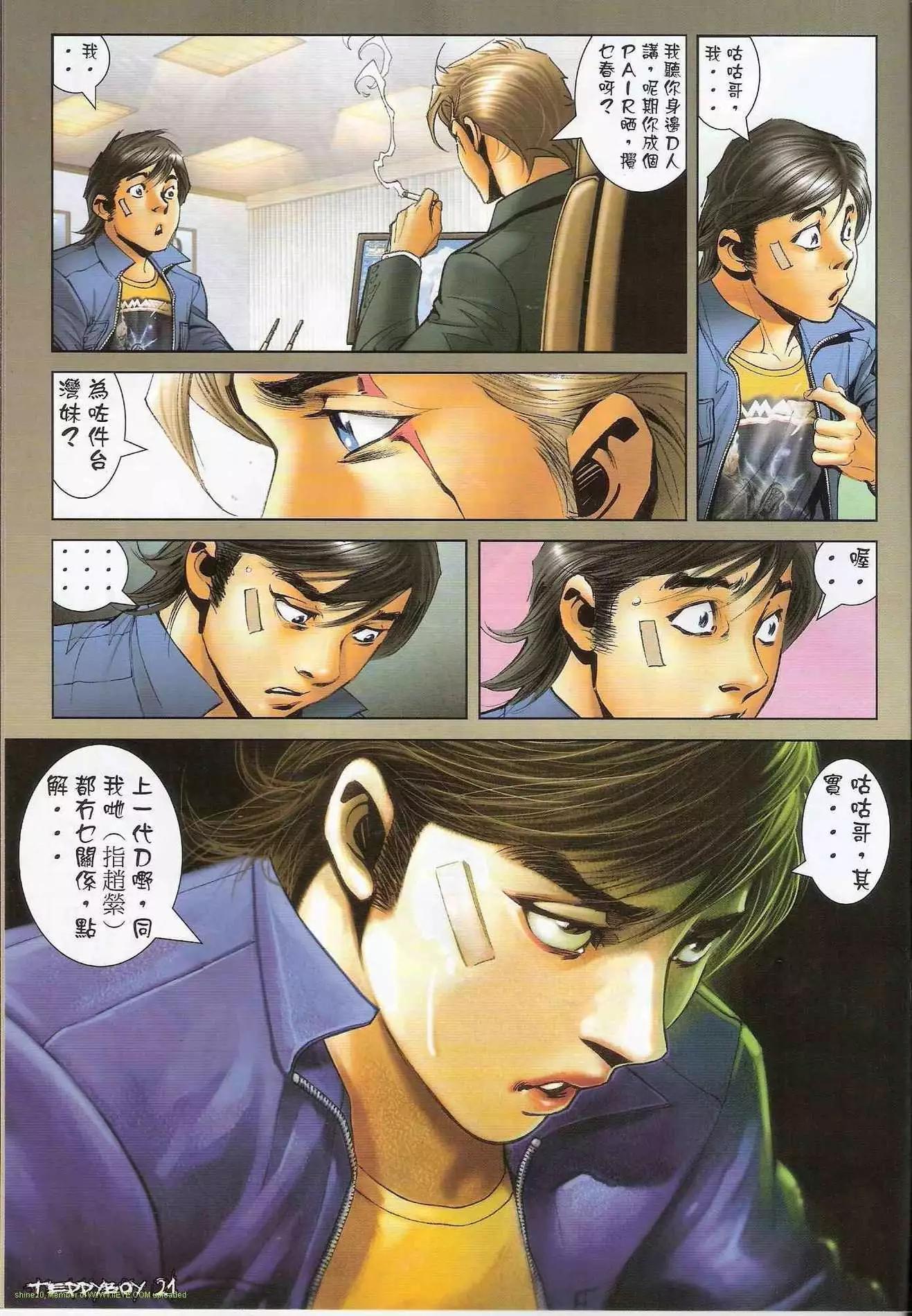 第1301卷16