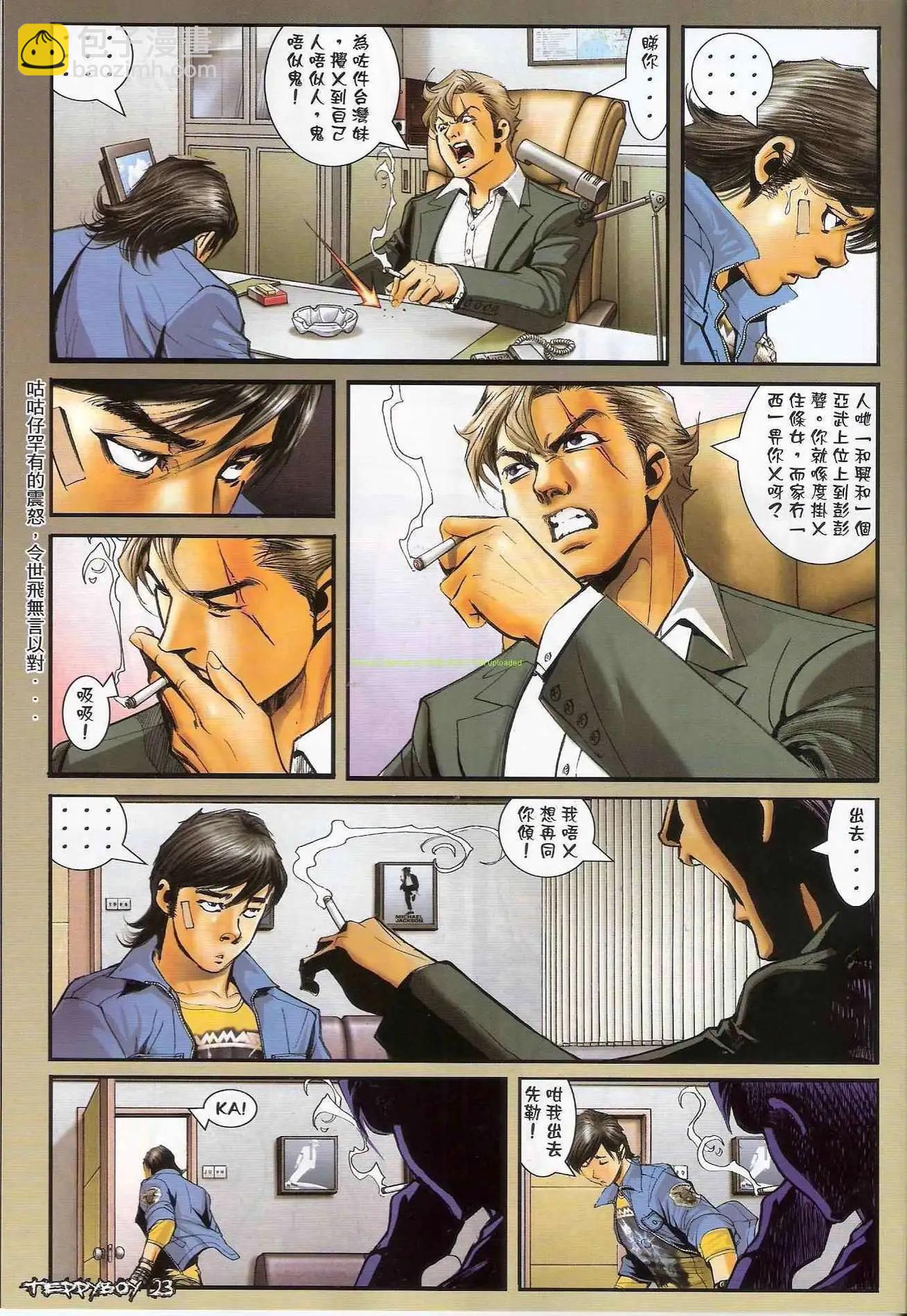 第1301卷18
