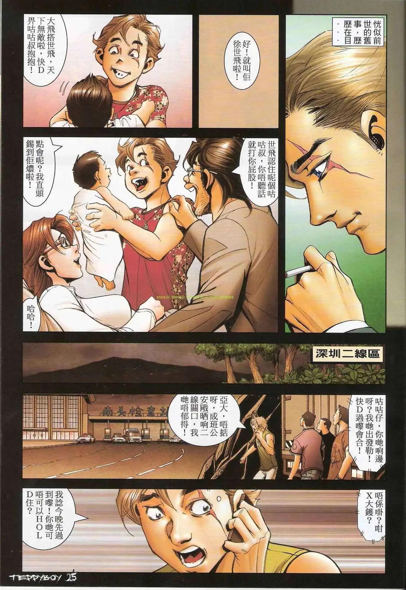 第1301卷20