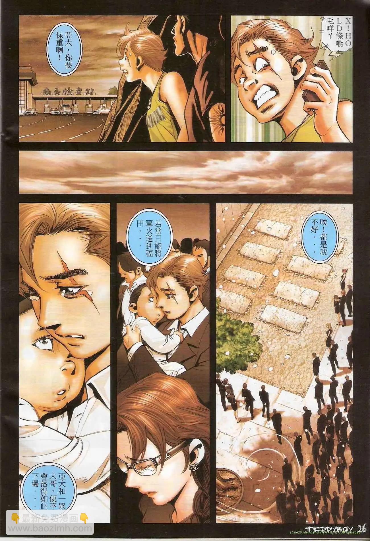 第1301卷21