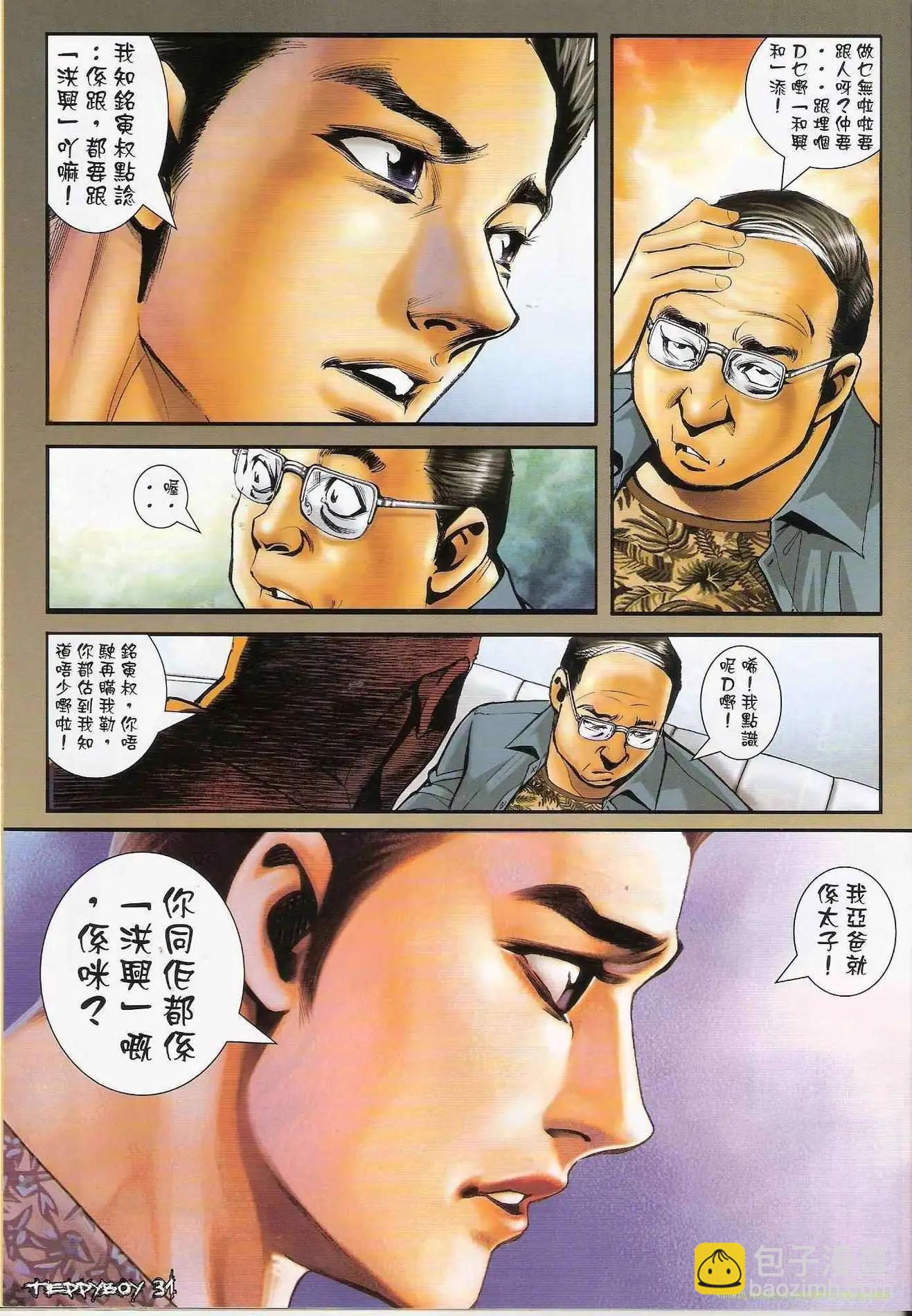 第1301卷26