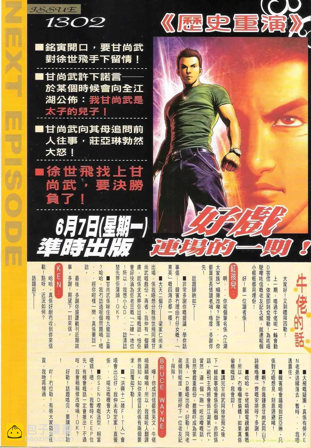 第1301卷28