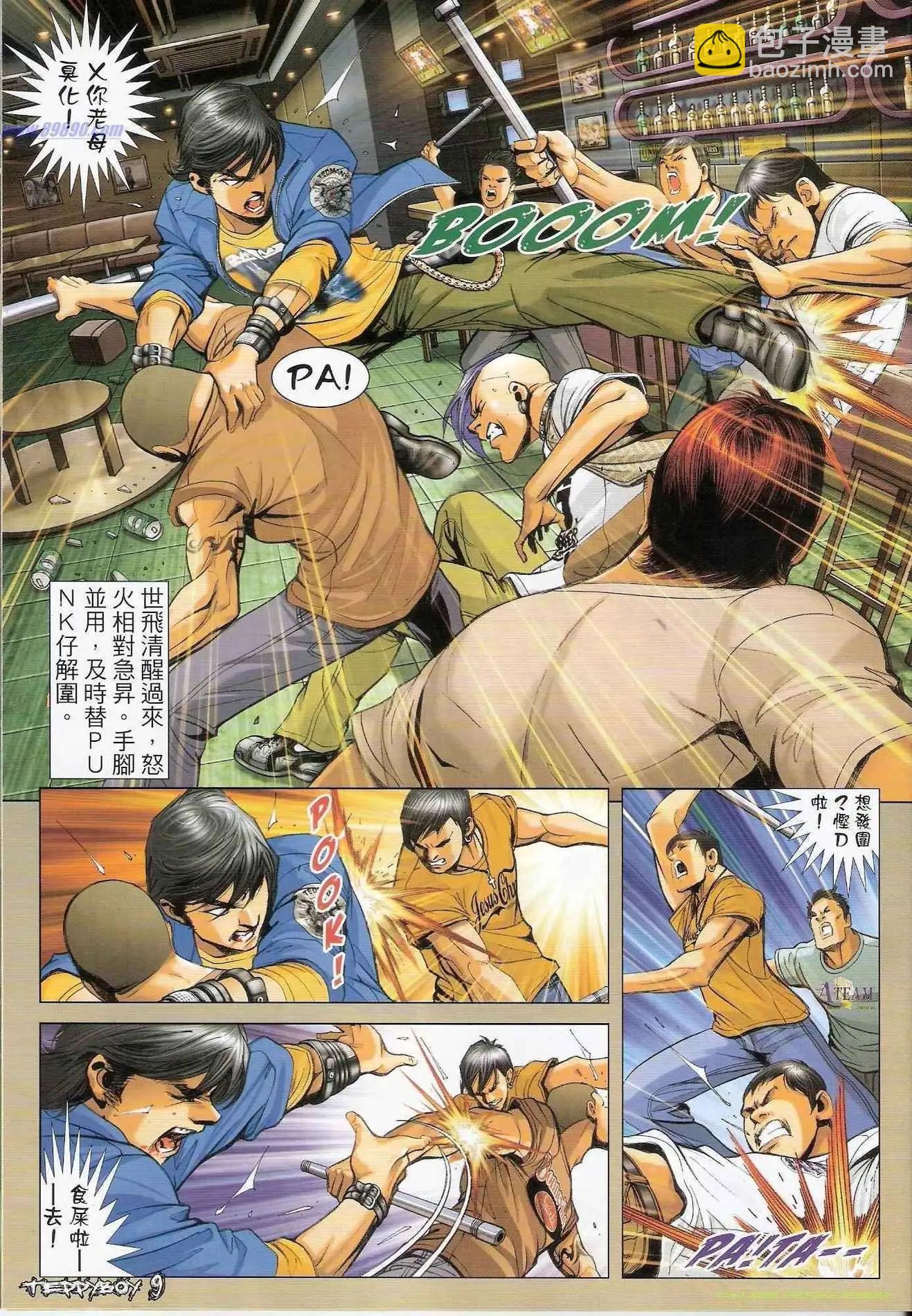 第1301卷6