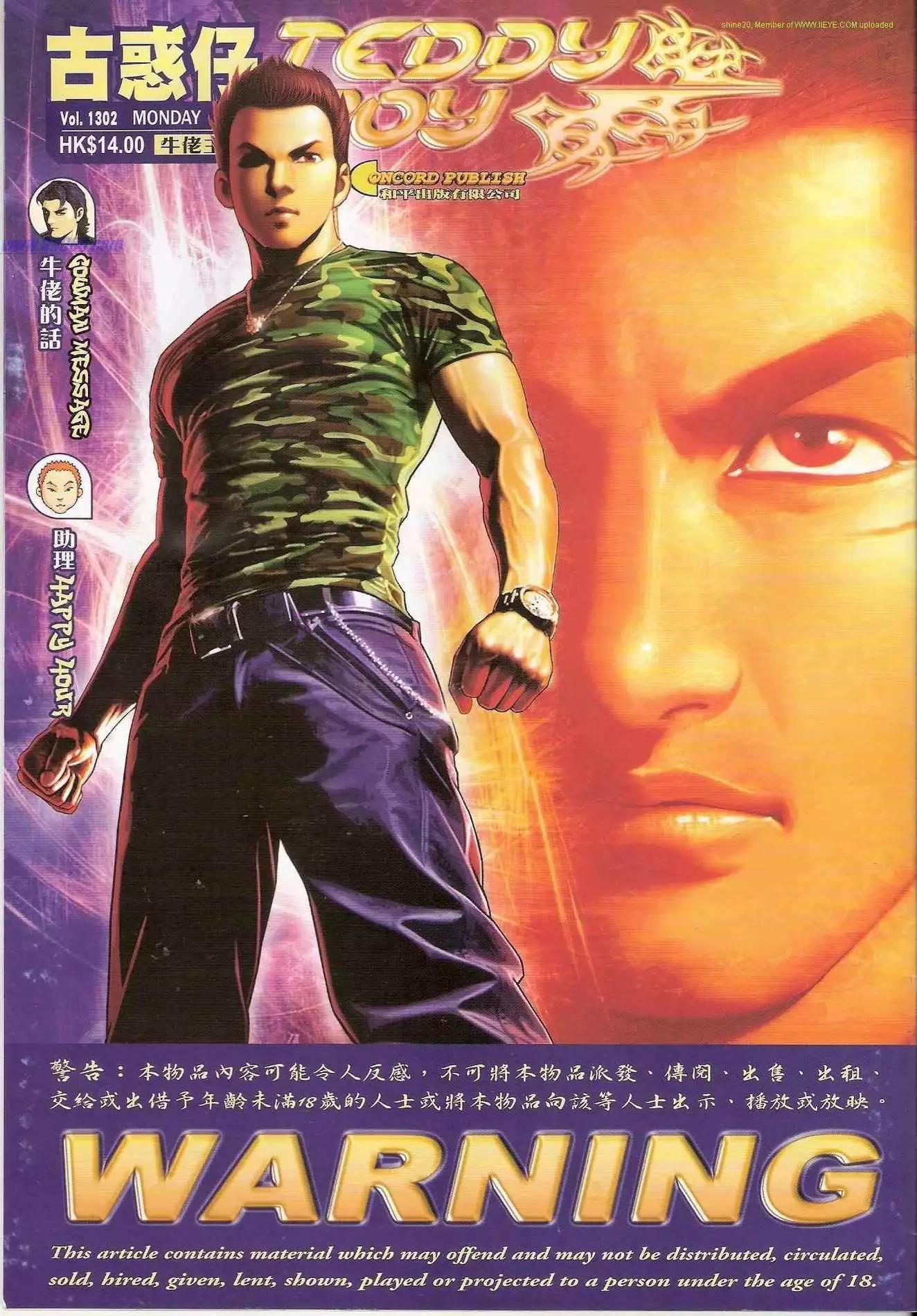 第1302卷0
