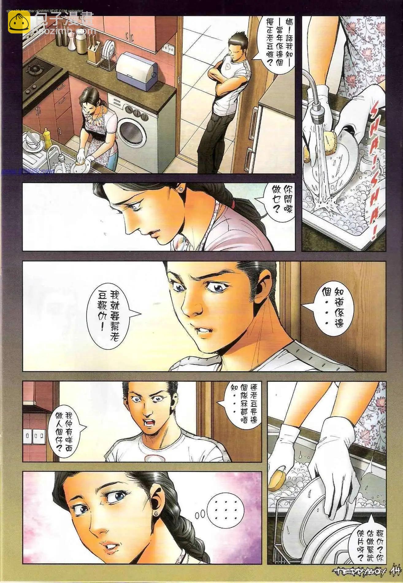 第1302卷12