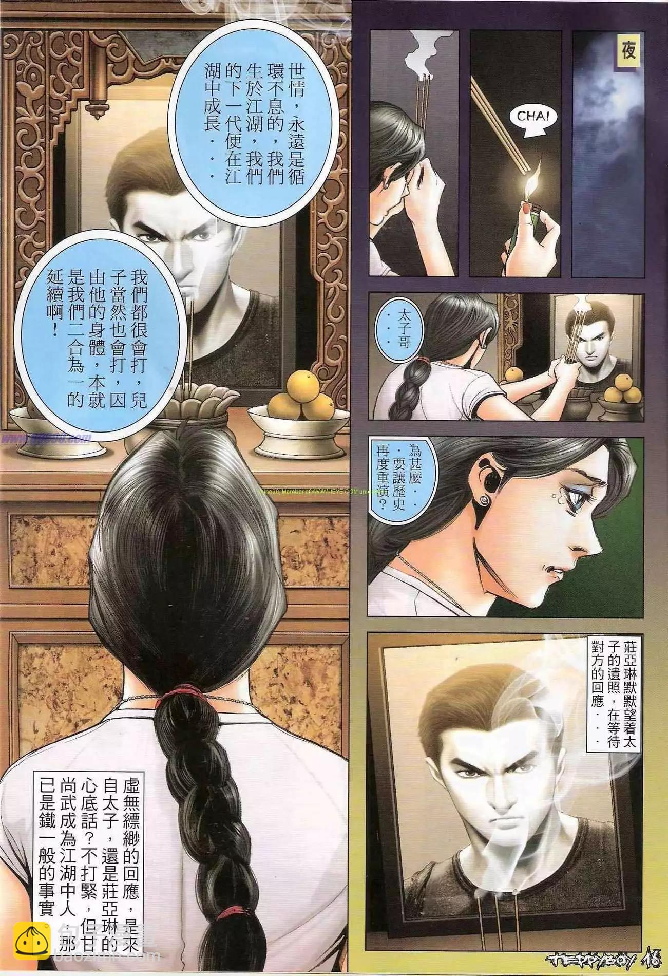 第1302卷14