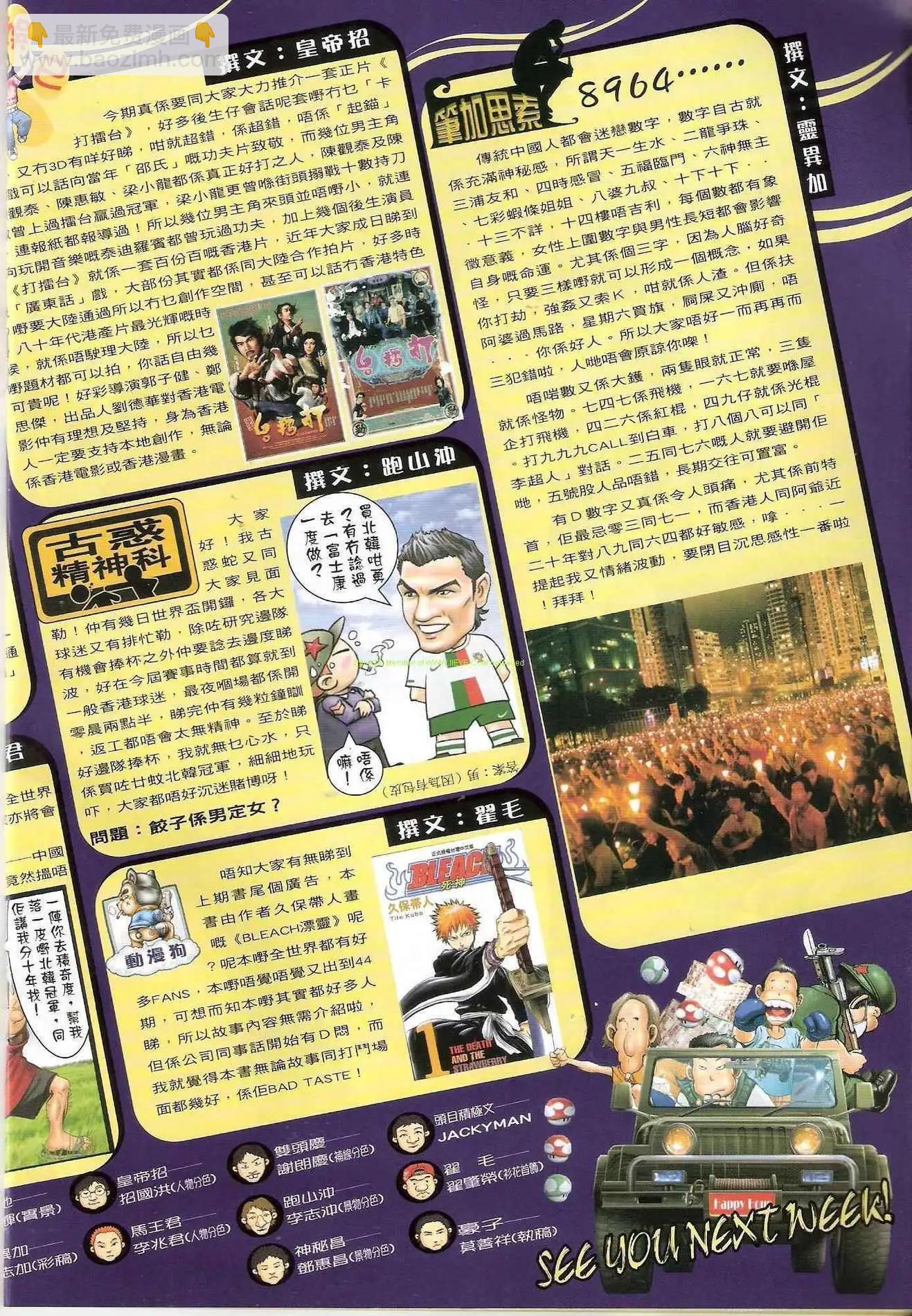 第1302卷16