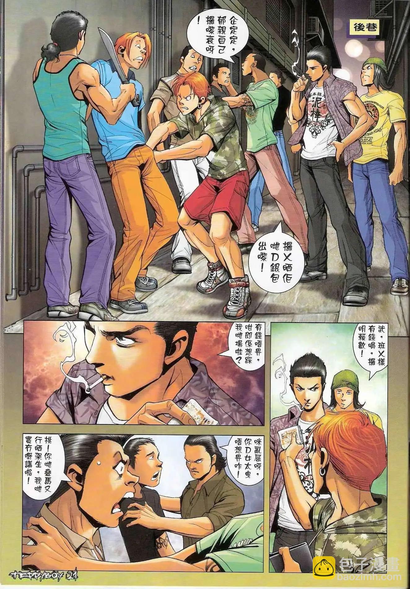 第1302卷19