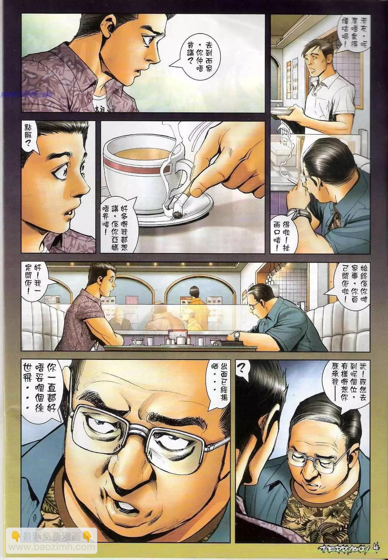 第1302卷2