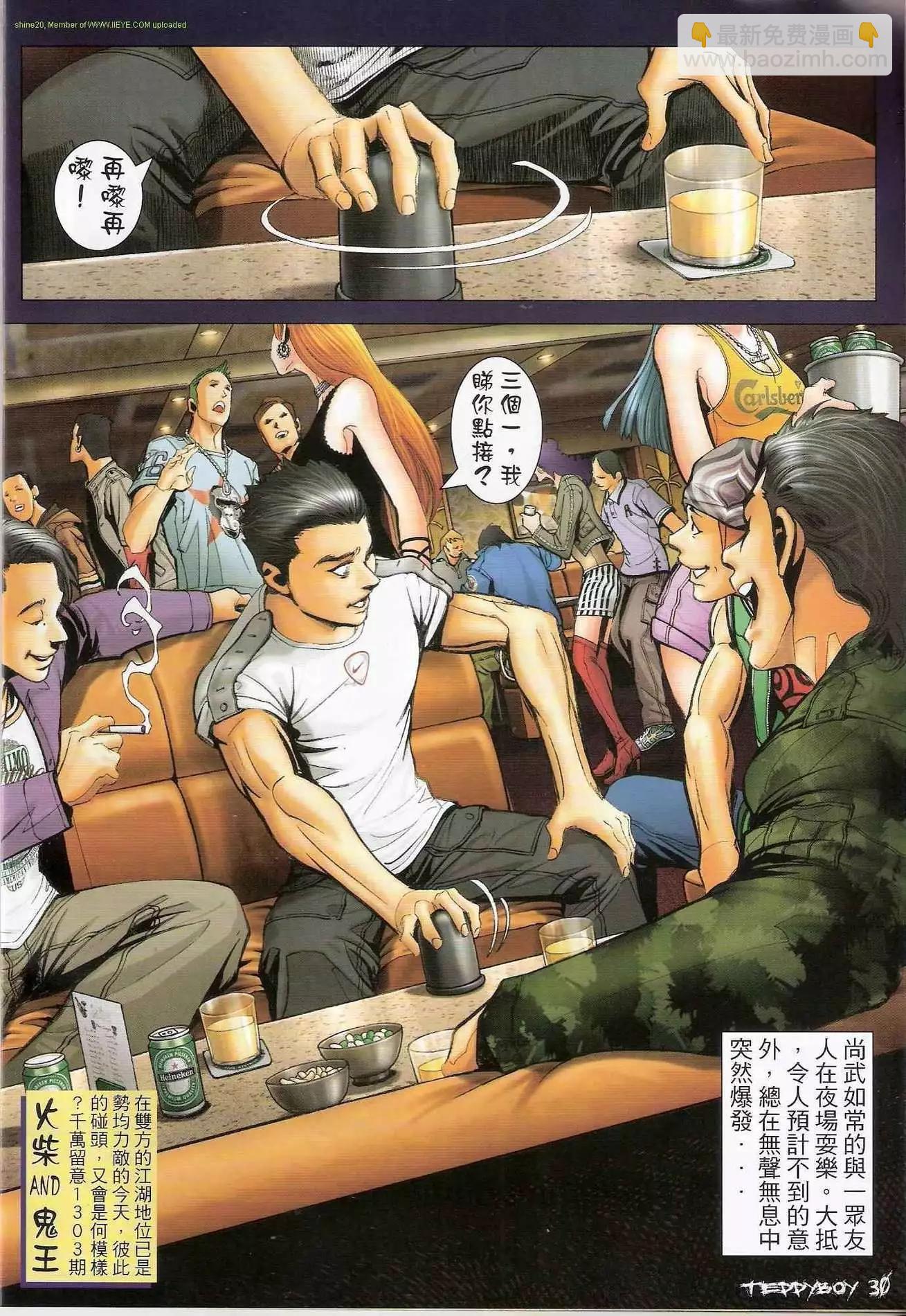 第1302卷28
