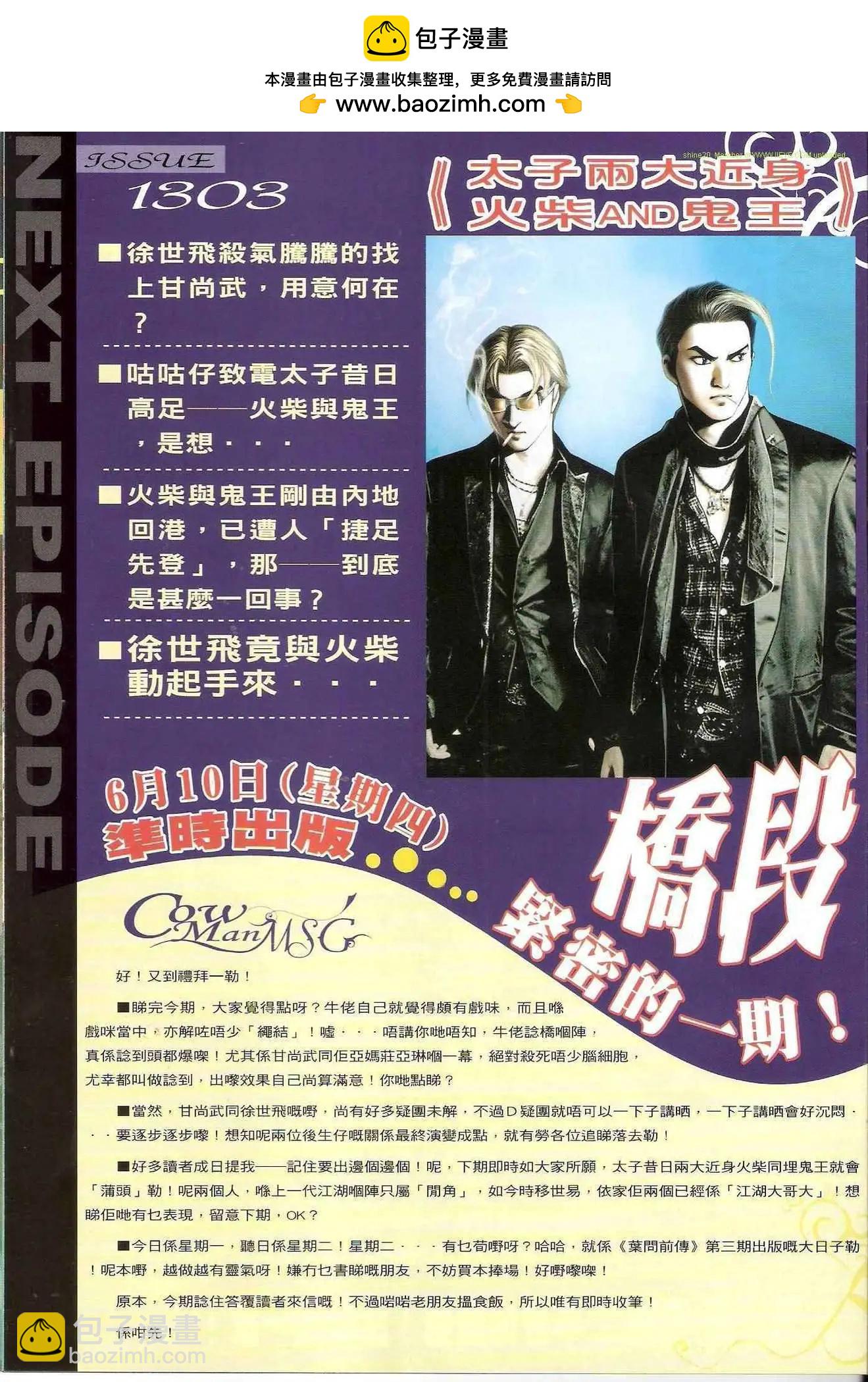 第1302卷29