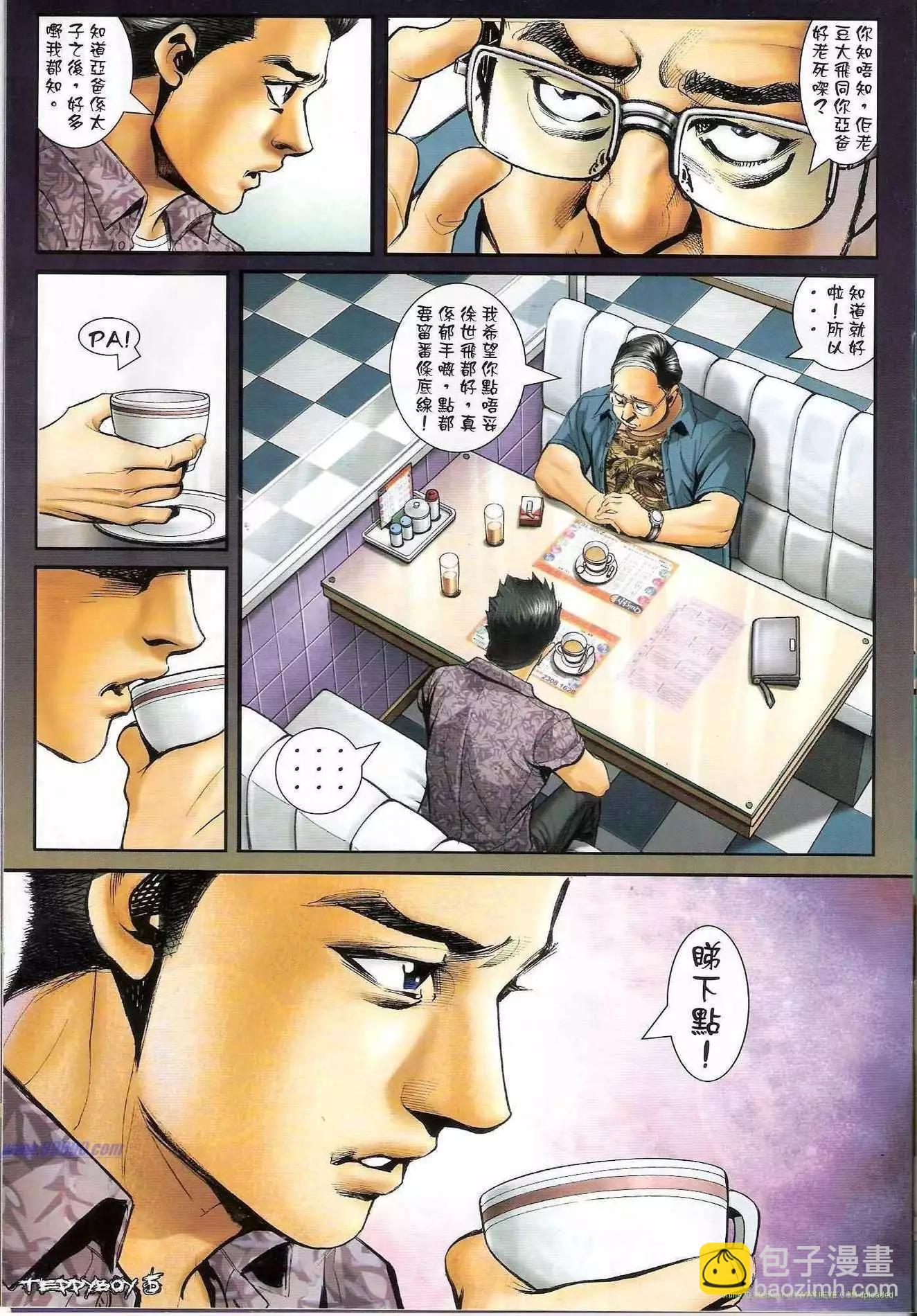 第1302卷3