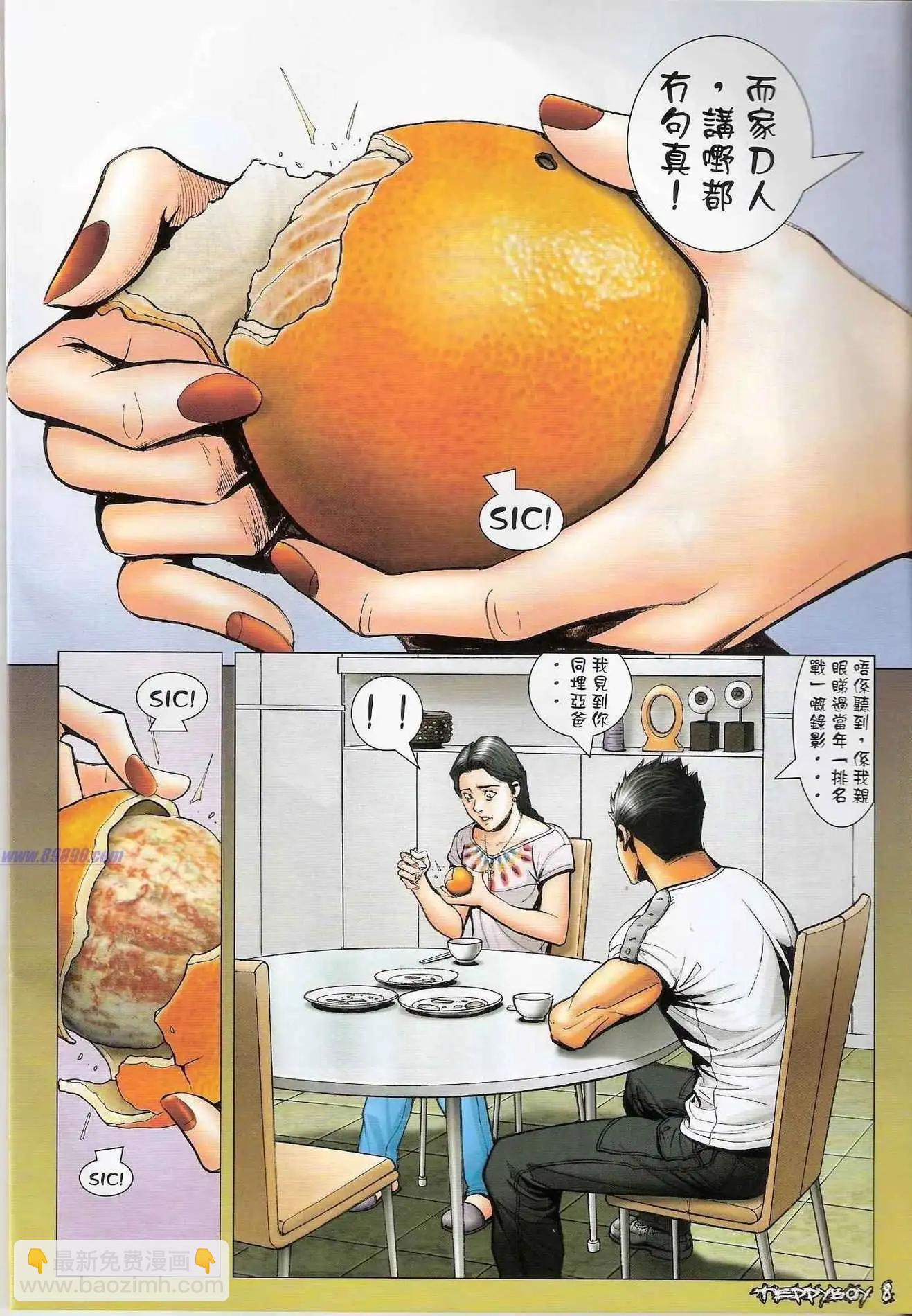 第1302卷6