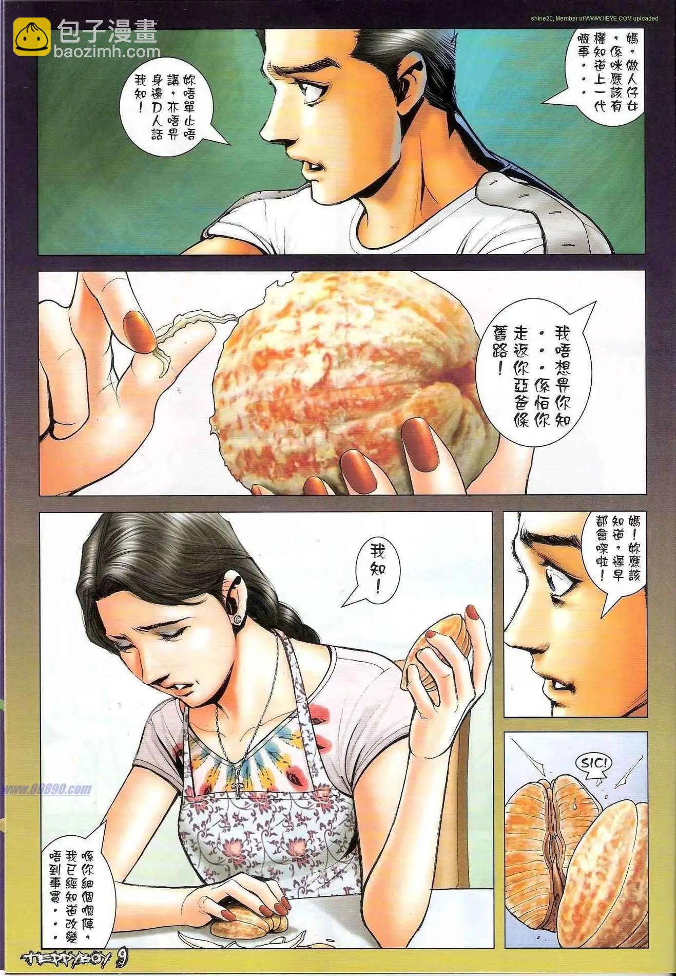 第1302卷7