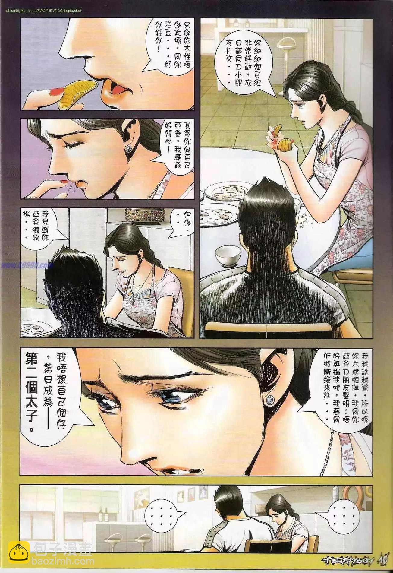 第1302卷8