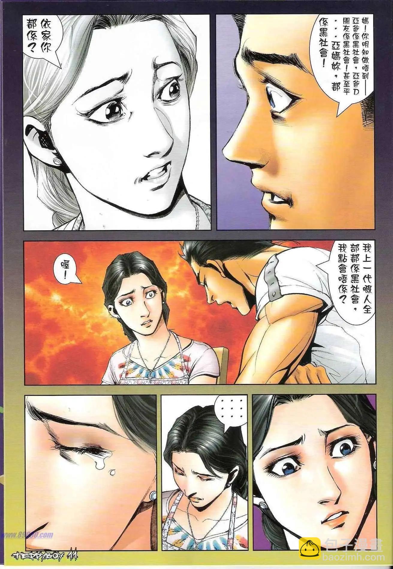 第1302卷9