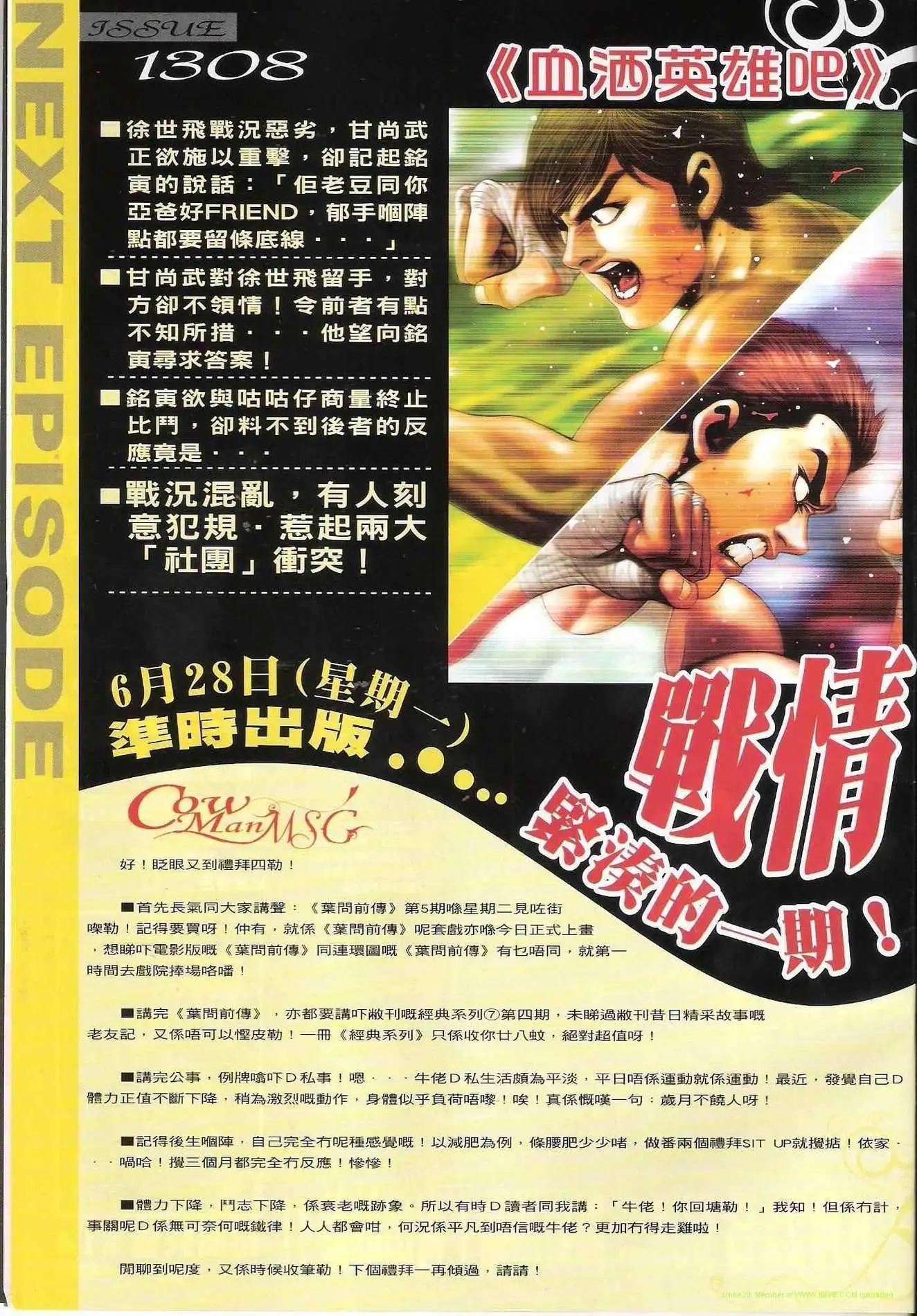 第1307卷29
