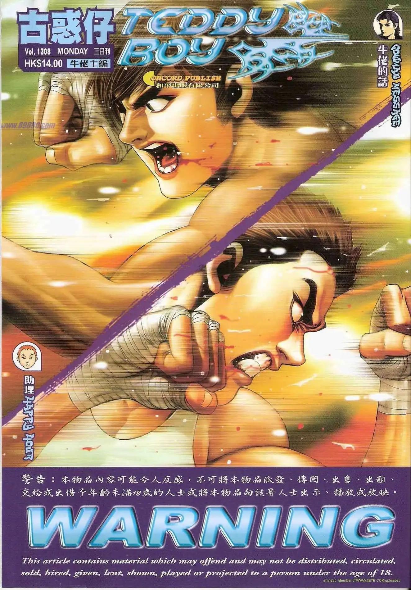第1308卷0