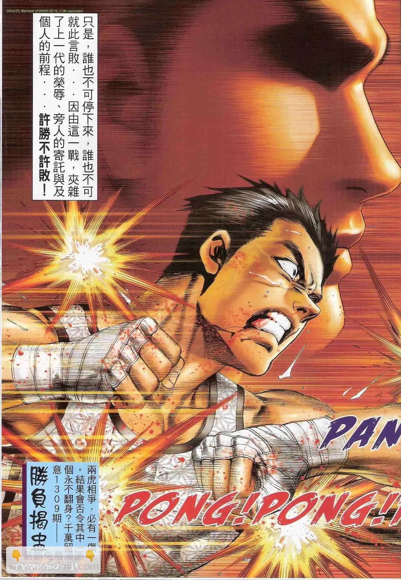 第1308卷28