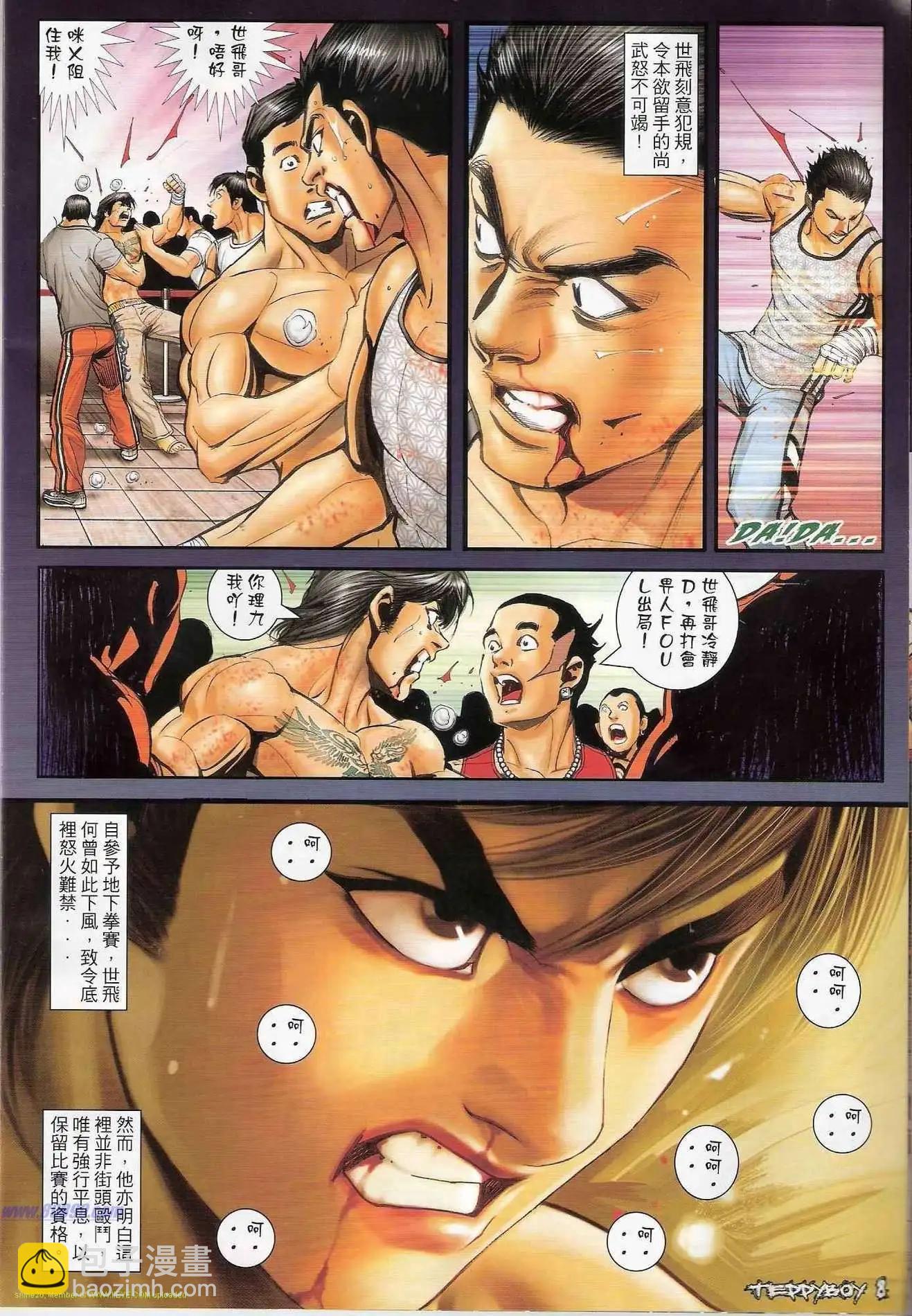 第1308卷6
