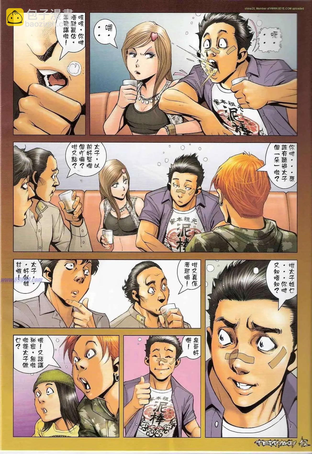 第1310卷10