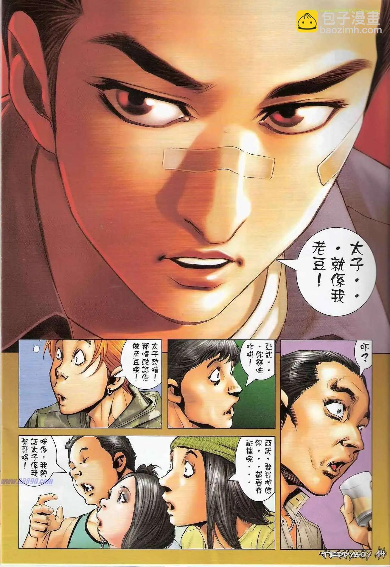 第1310卷12