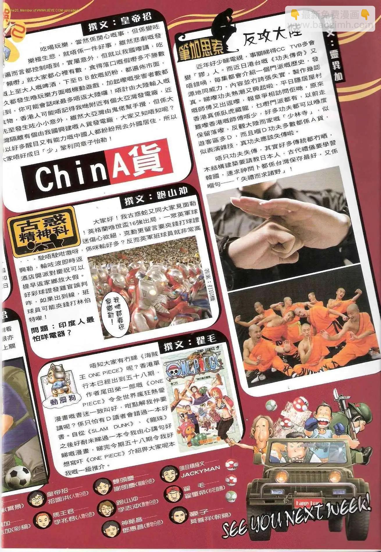 第1310卷16