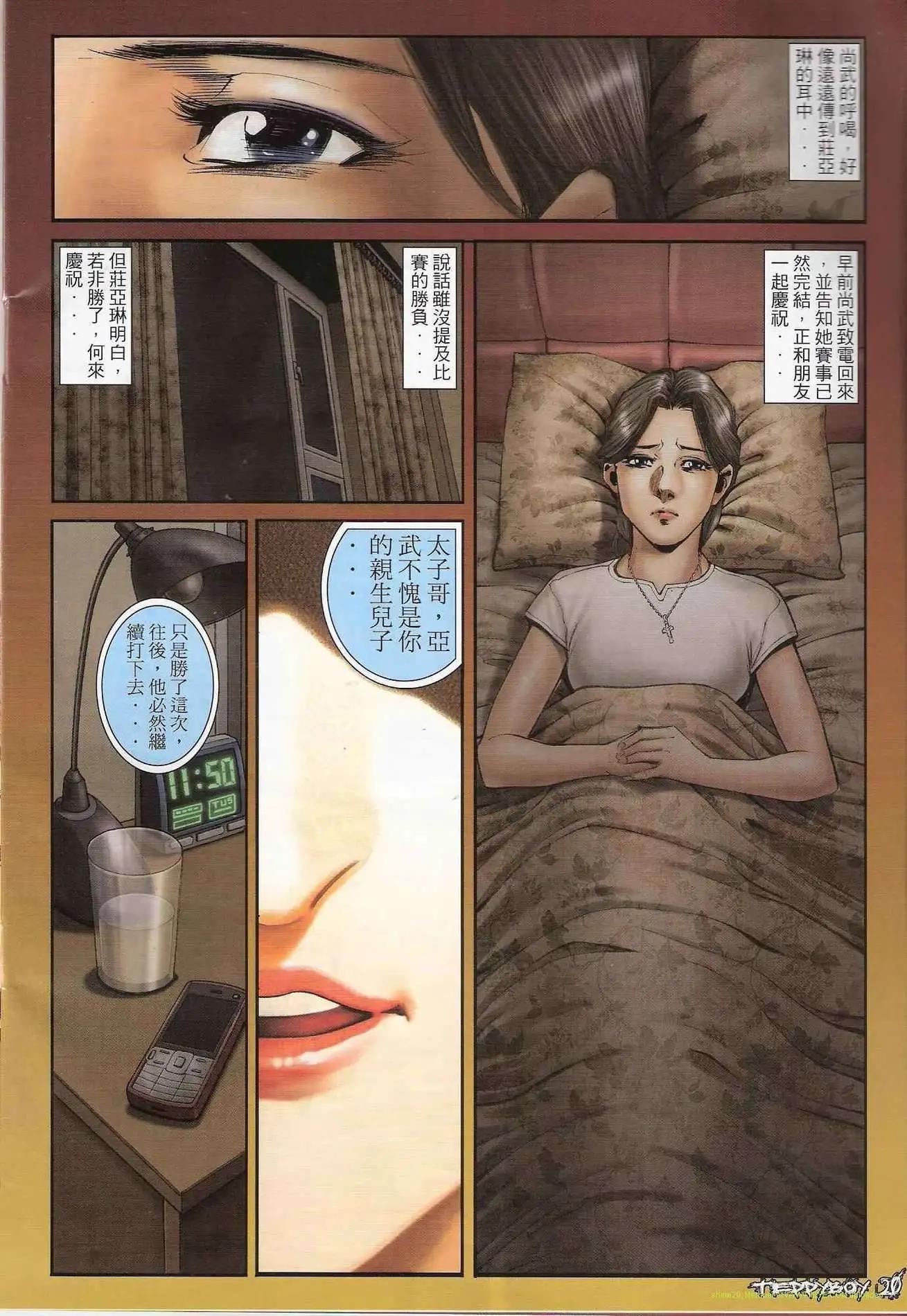第1310卷18