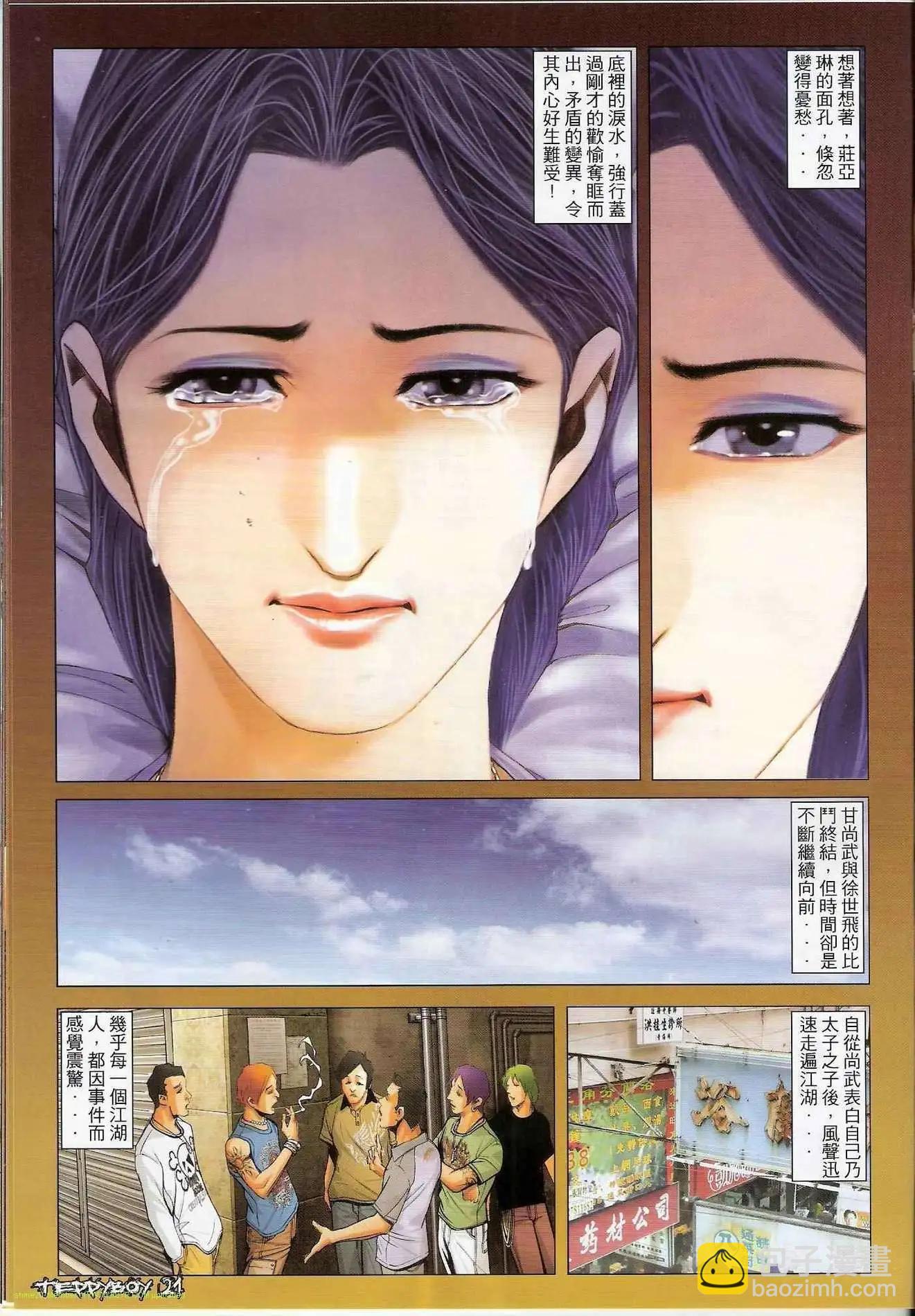 第1310卷19