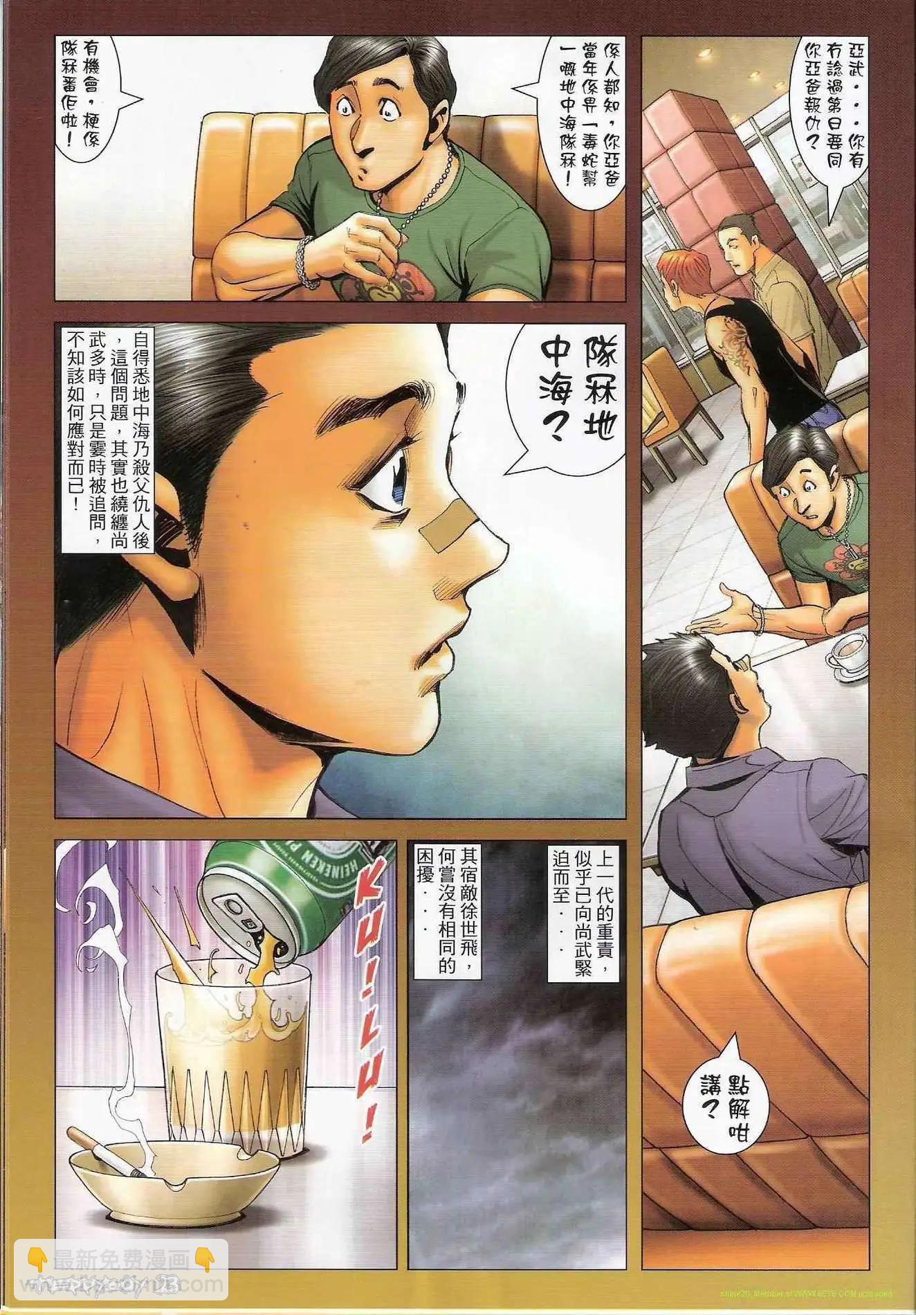 第1310卷21