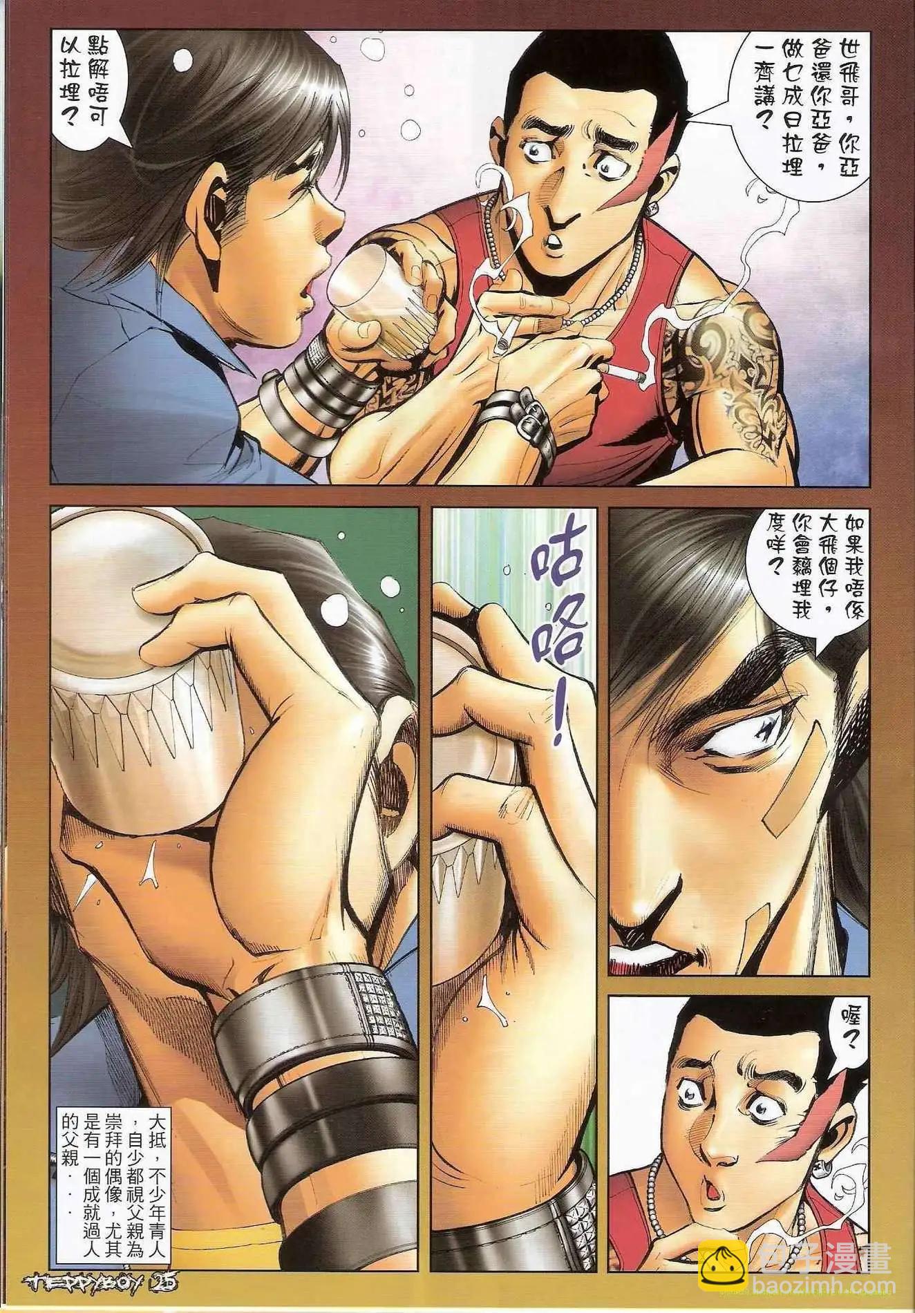 第1310卷23
