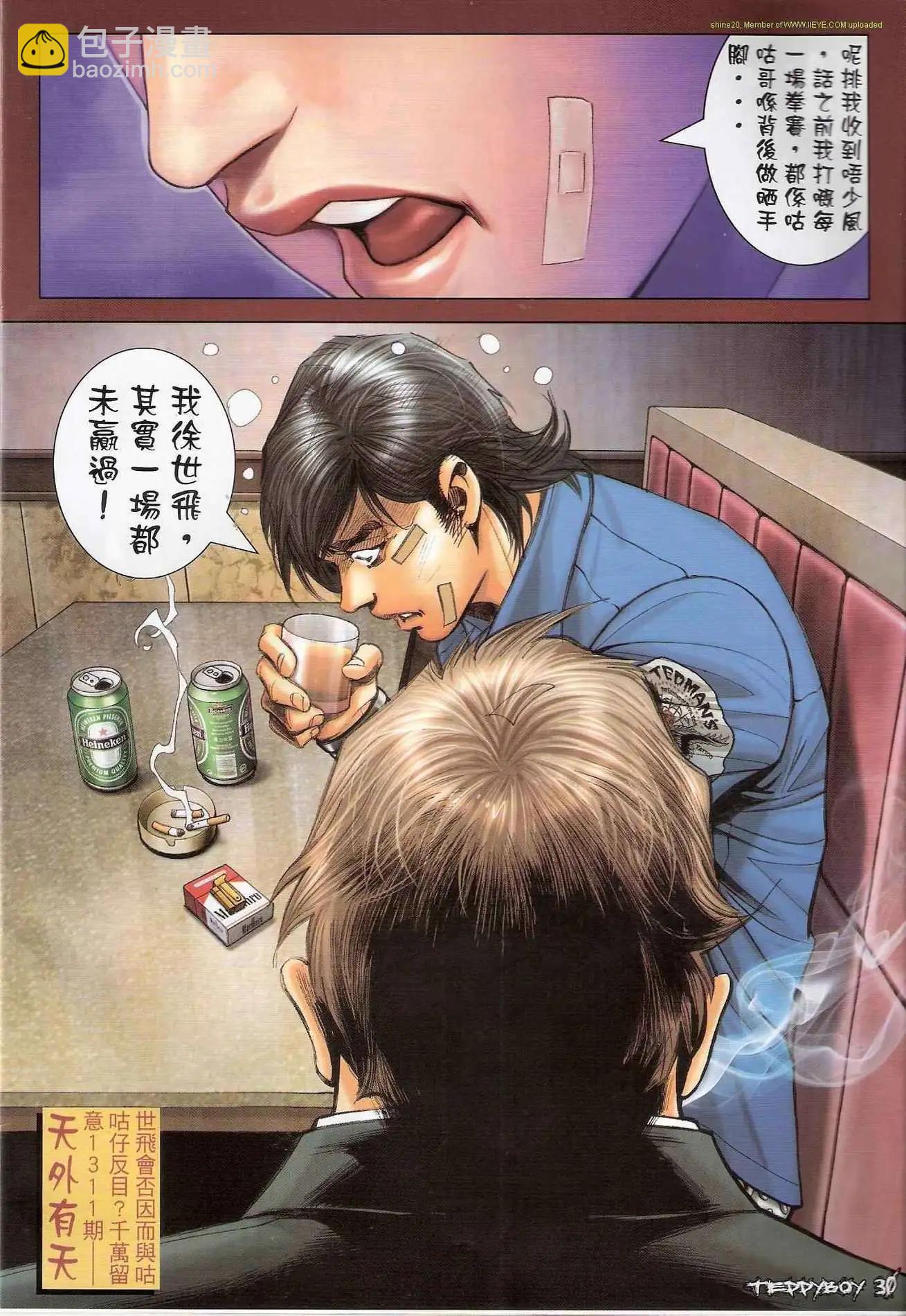 第1310卷28