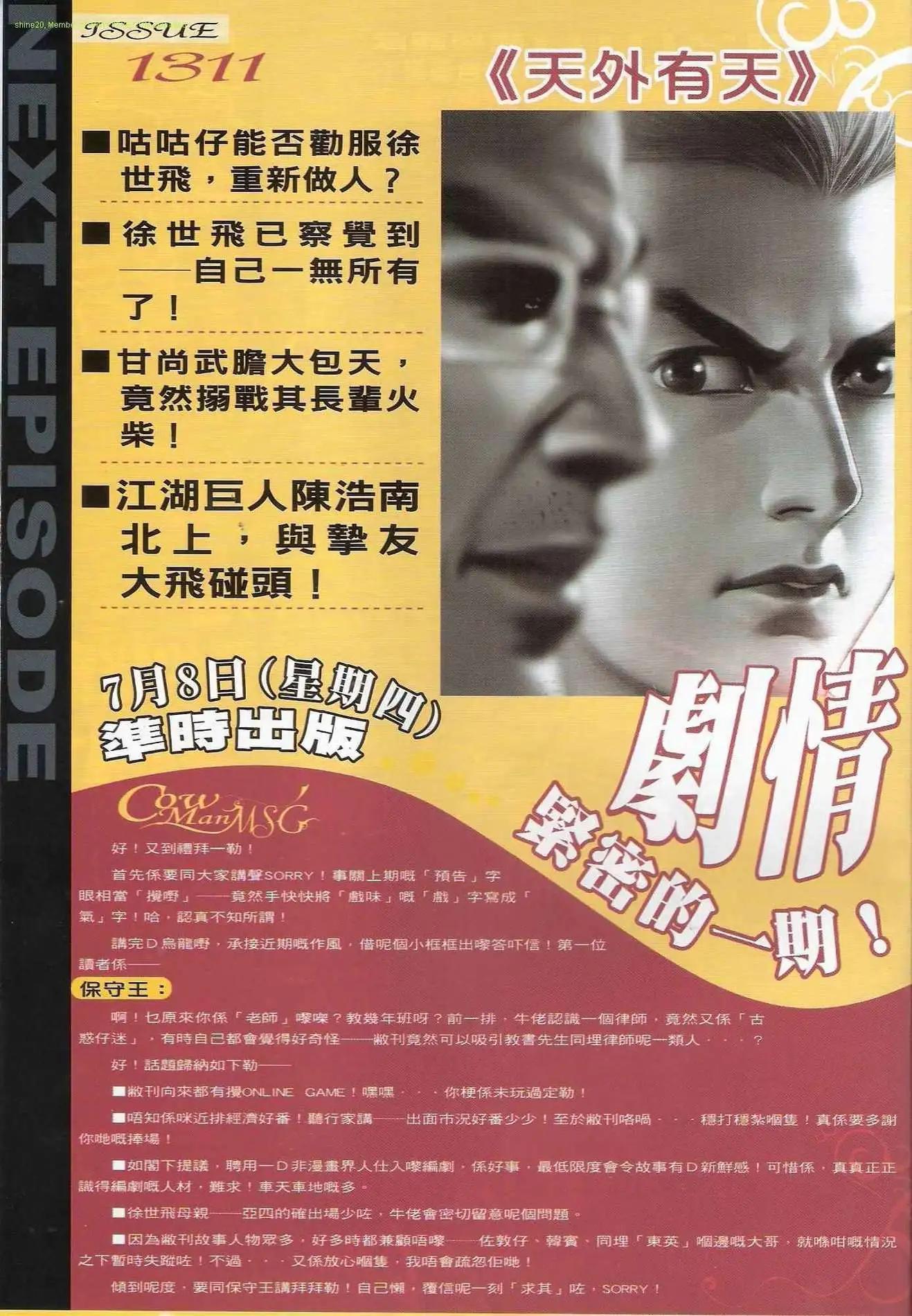 第1310卷29