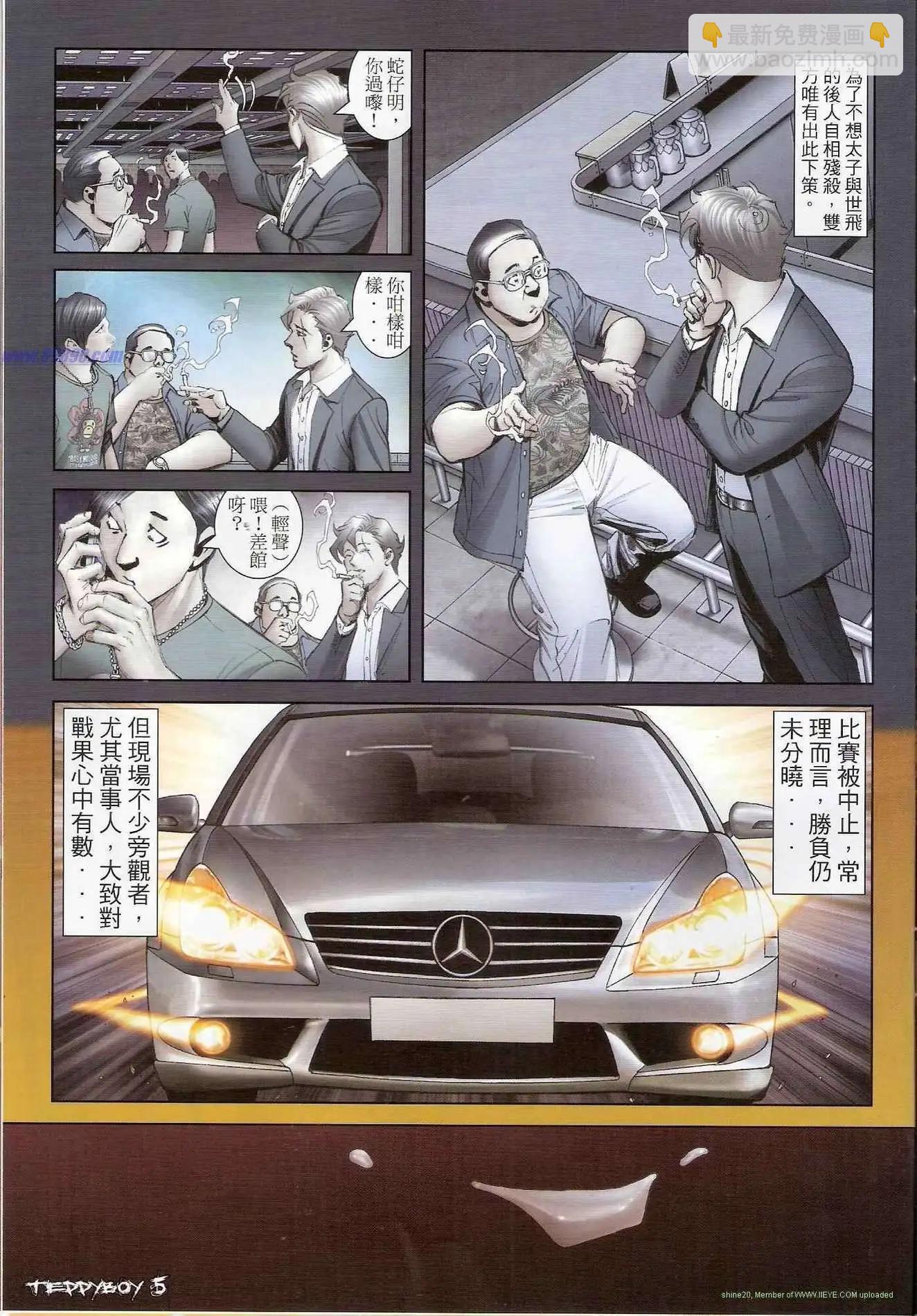 第1310卷3