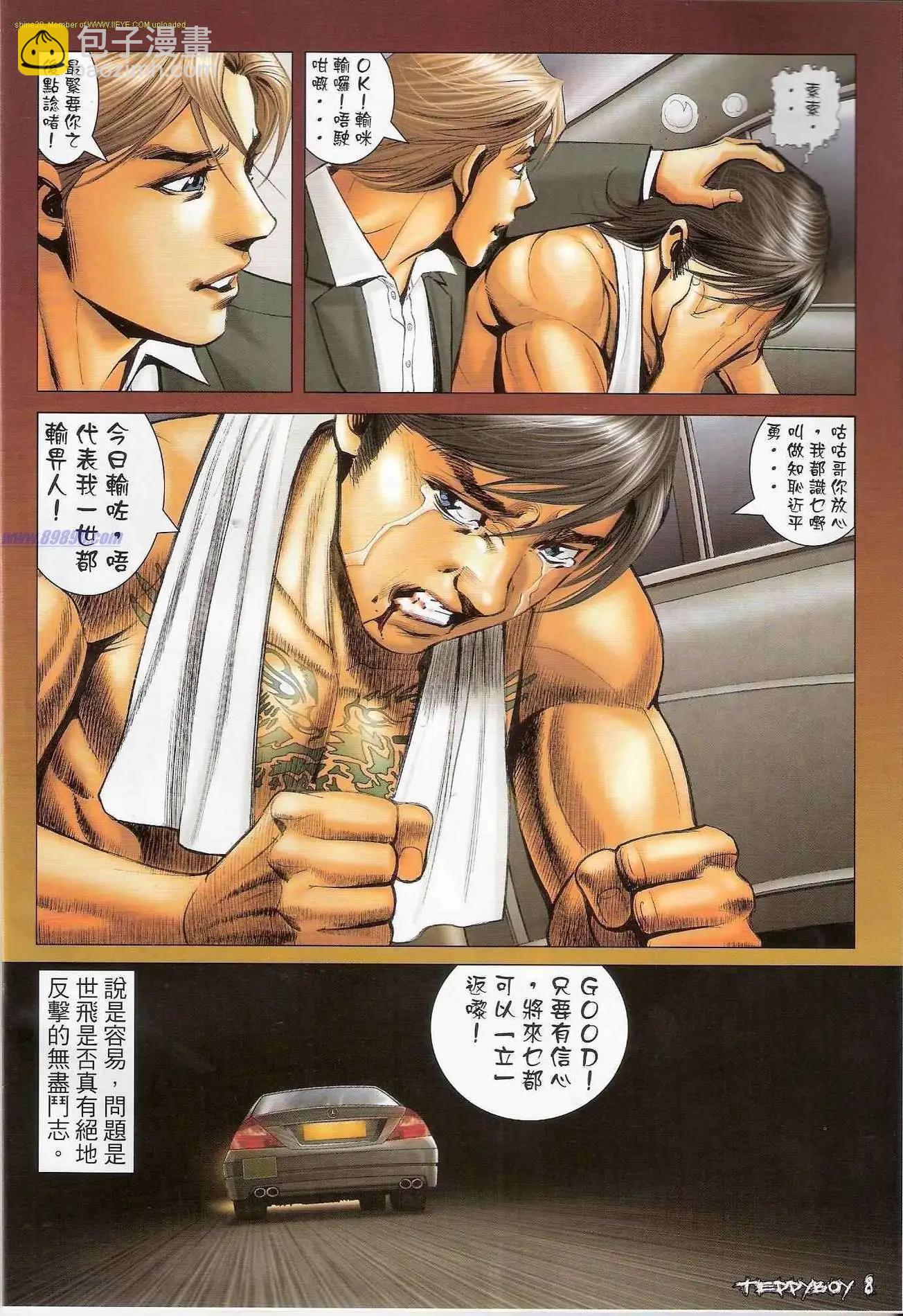 第1310卷6