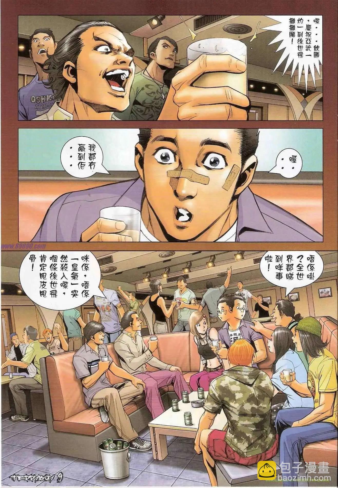 第1310卷7