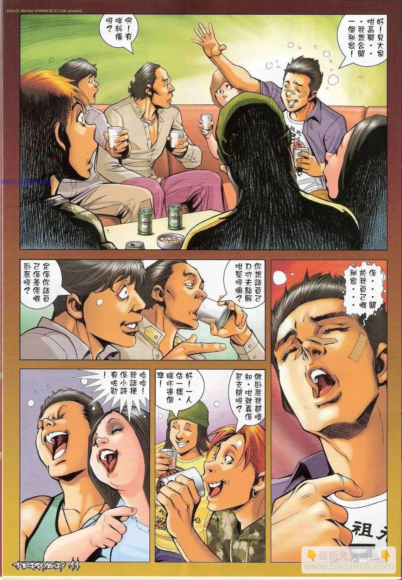 第1310卷9