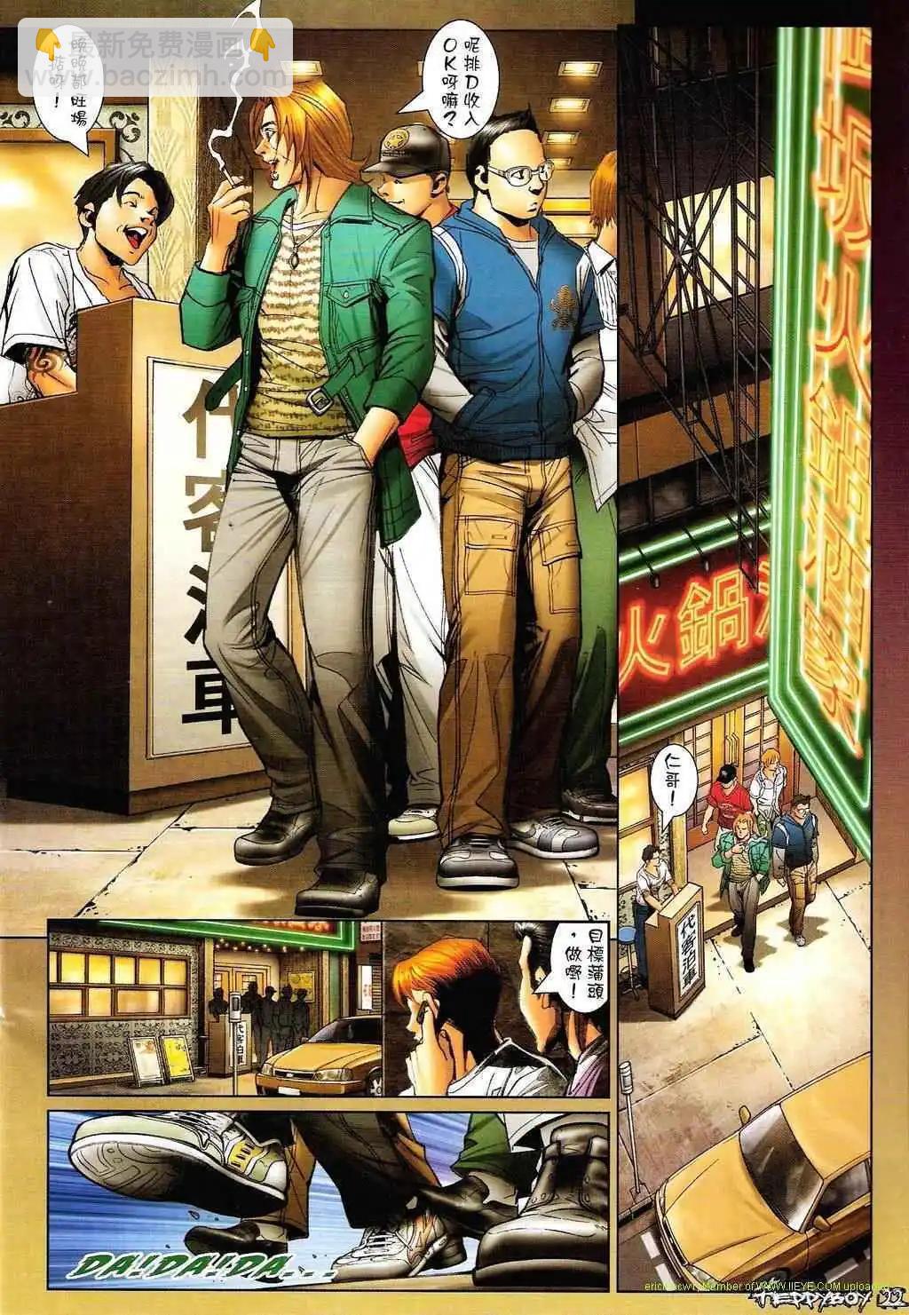 第1326卷18