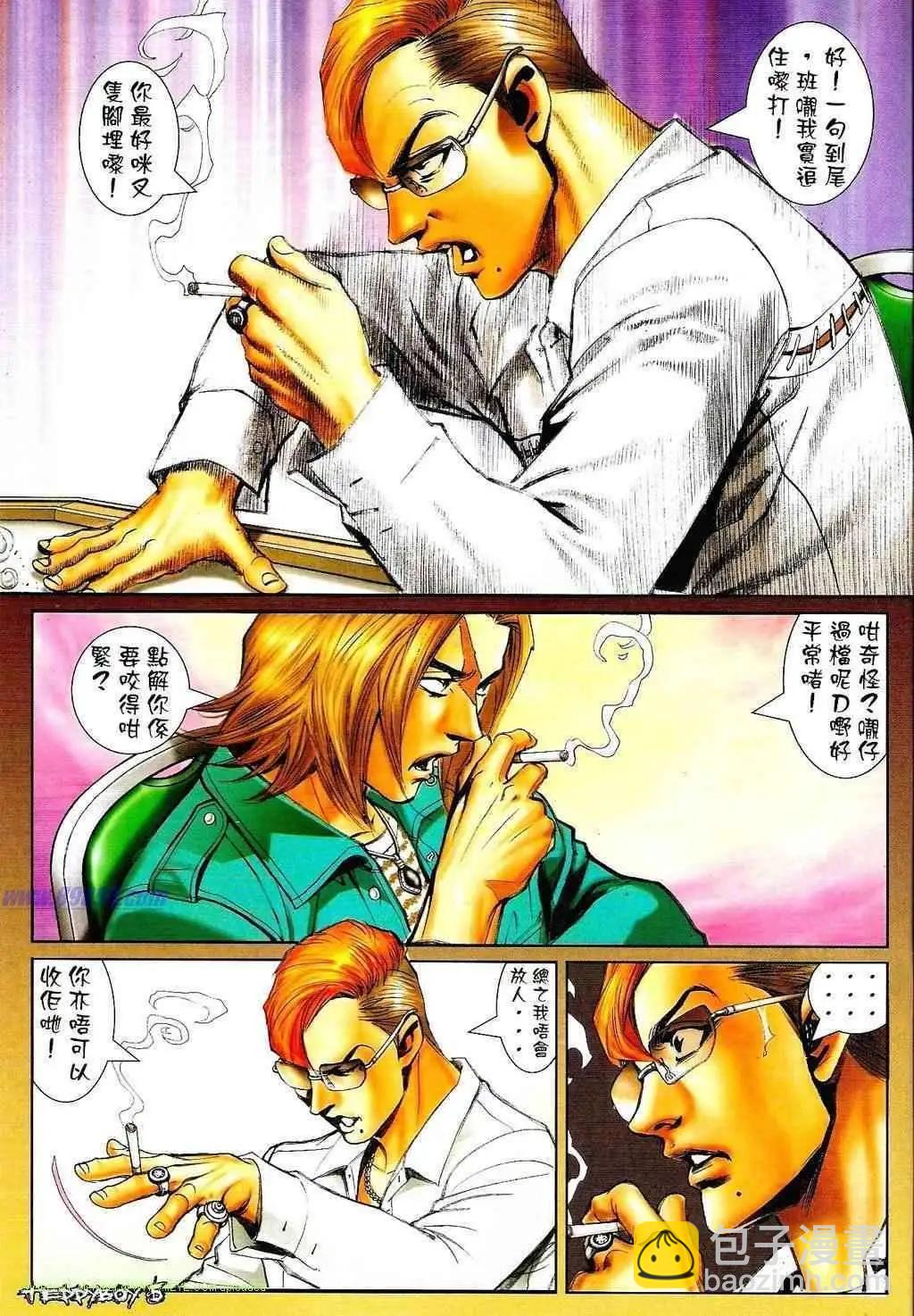 第1326卷3