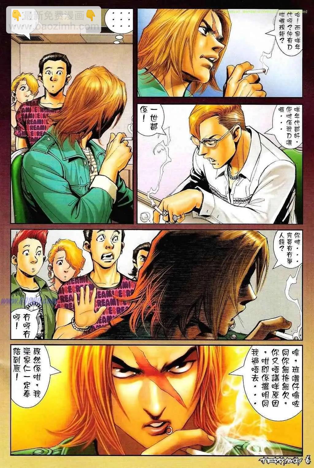 第1326卷4