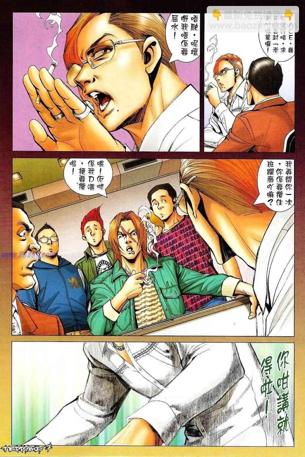 第1326卷5