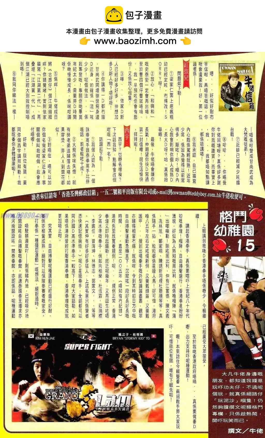 第1327卷1