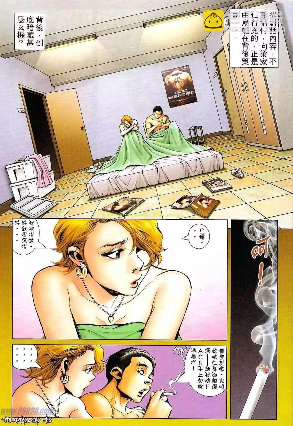 第1327卷11