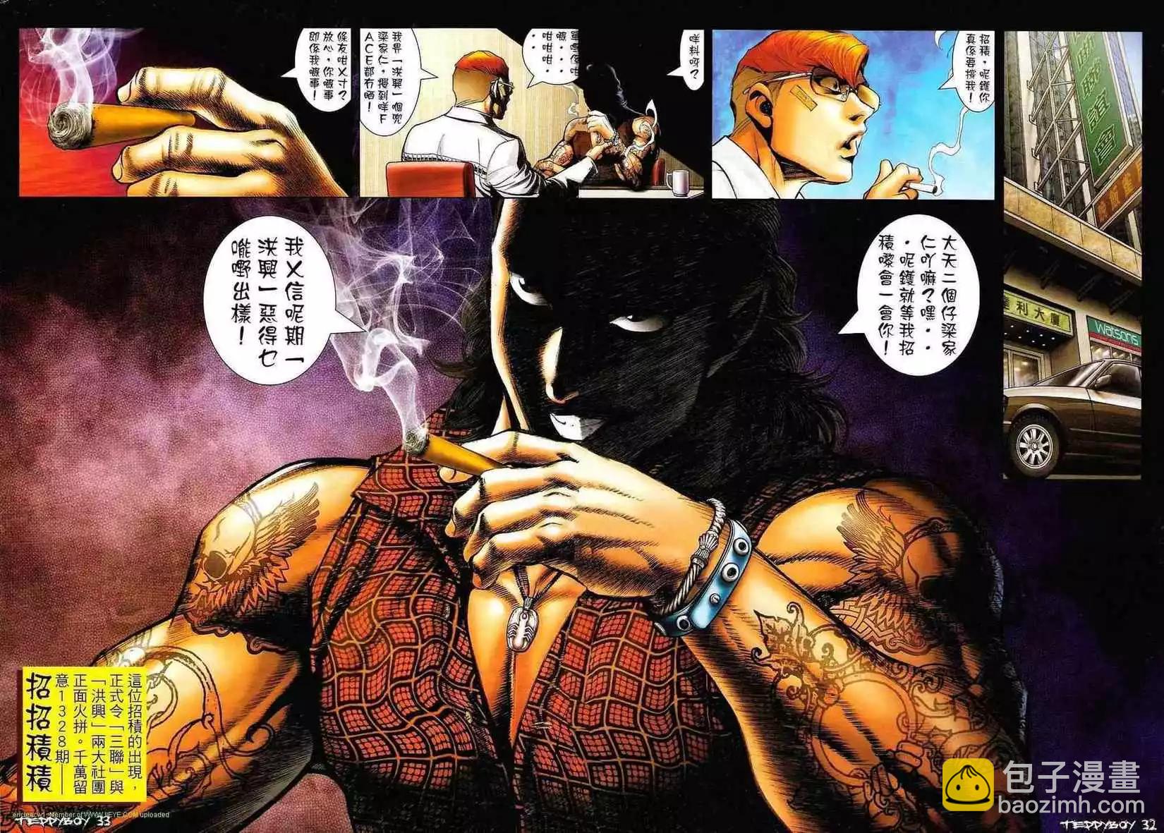 第1327卷28